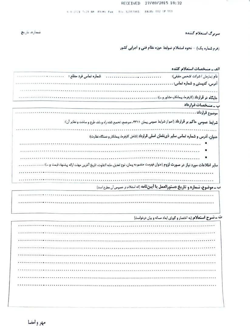       ی  ی  یی