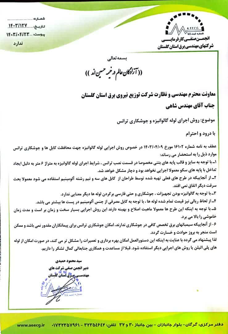    ی  ی  