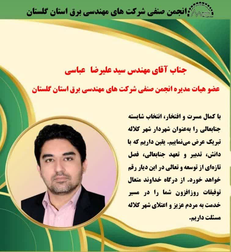 ی ی   ی ی  