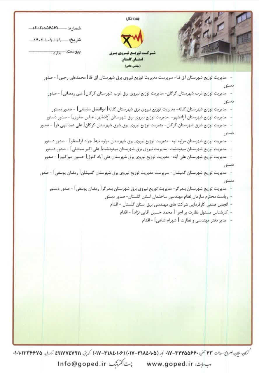 ی ی  ی  ǐی    ی