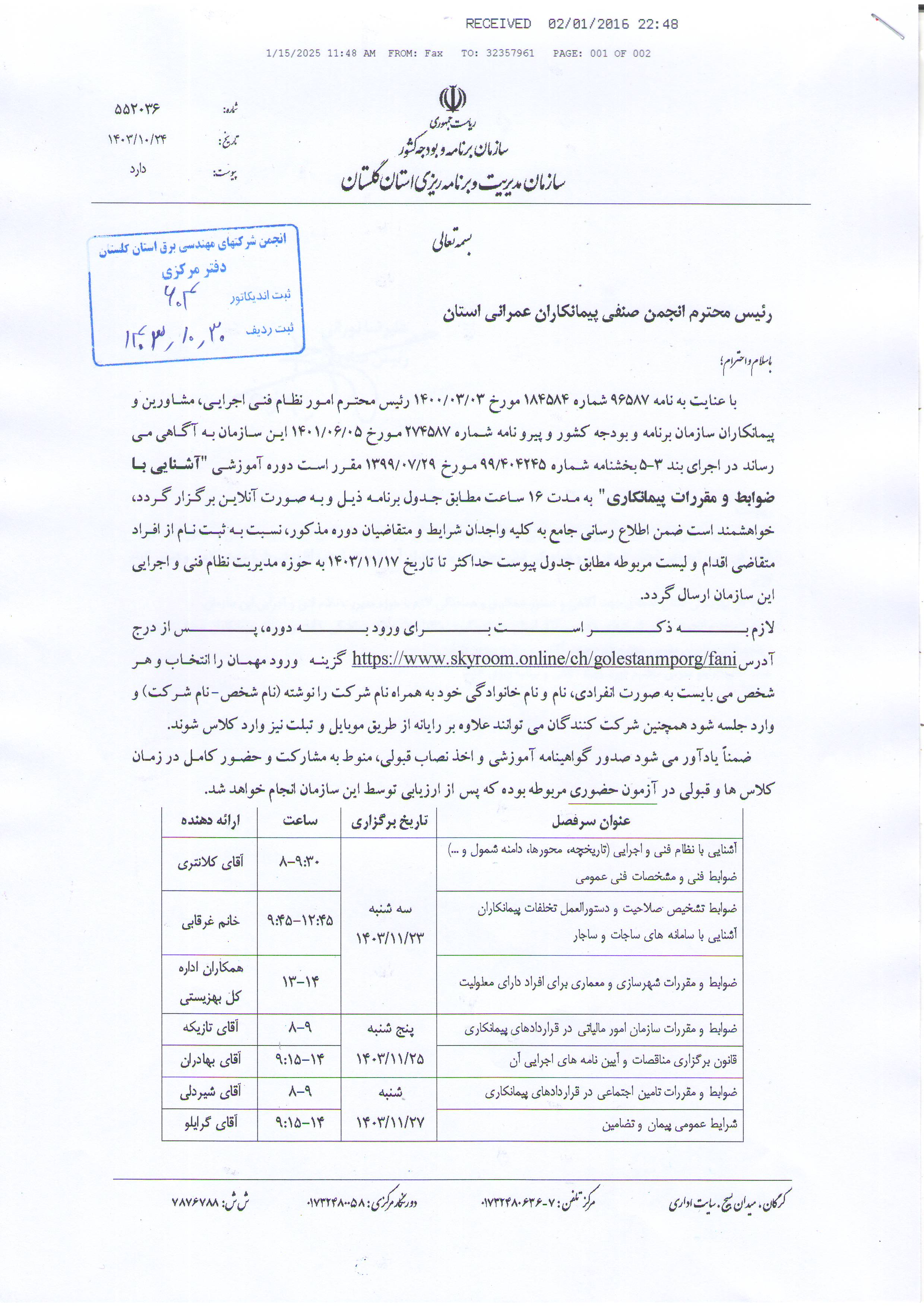     ی یی     یی