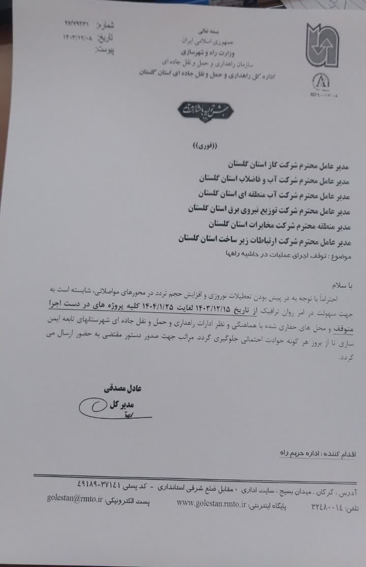  ی ی  ی 