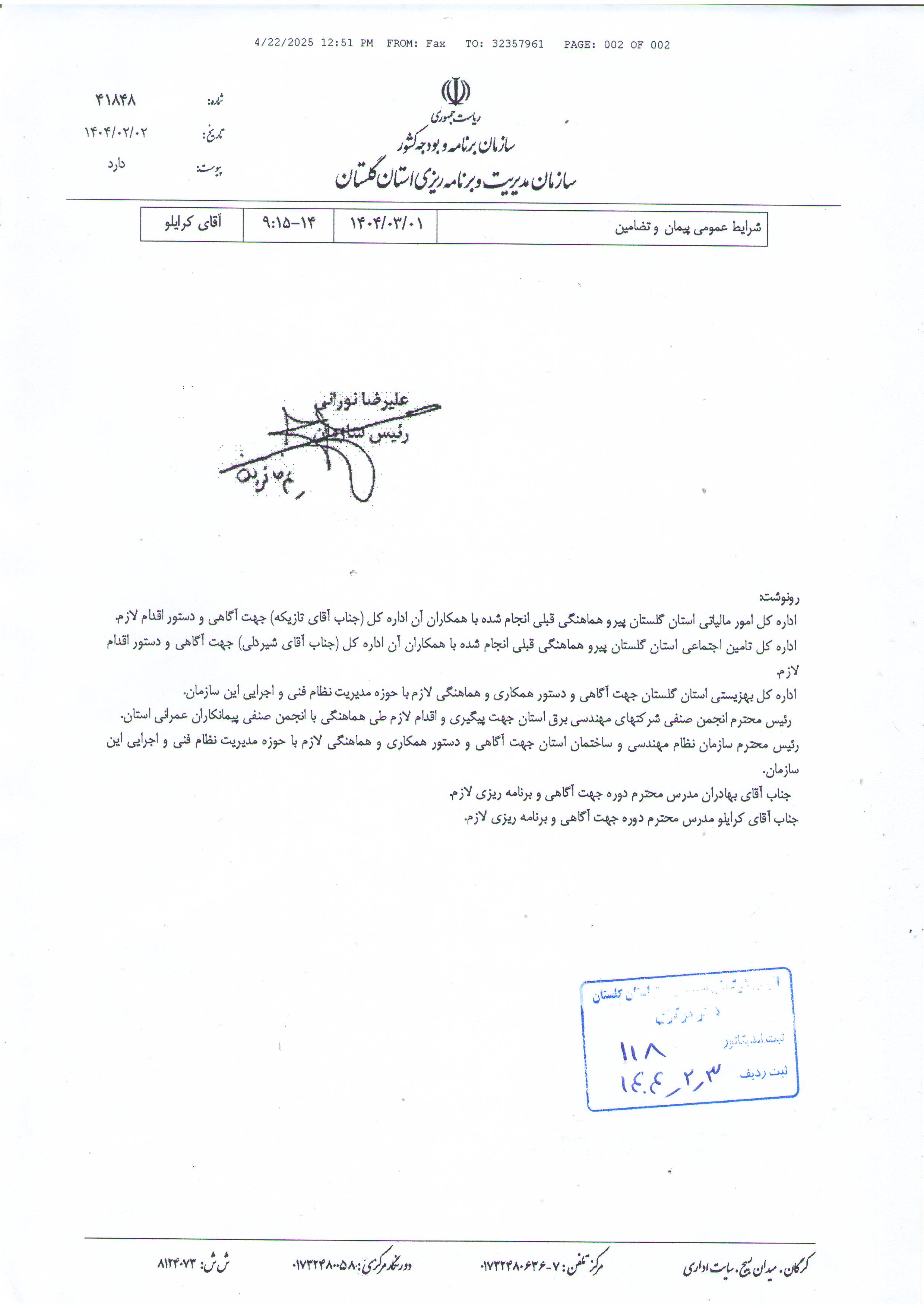     ی یی     یی