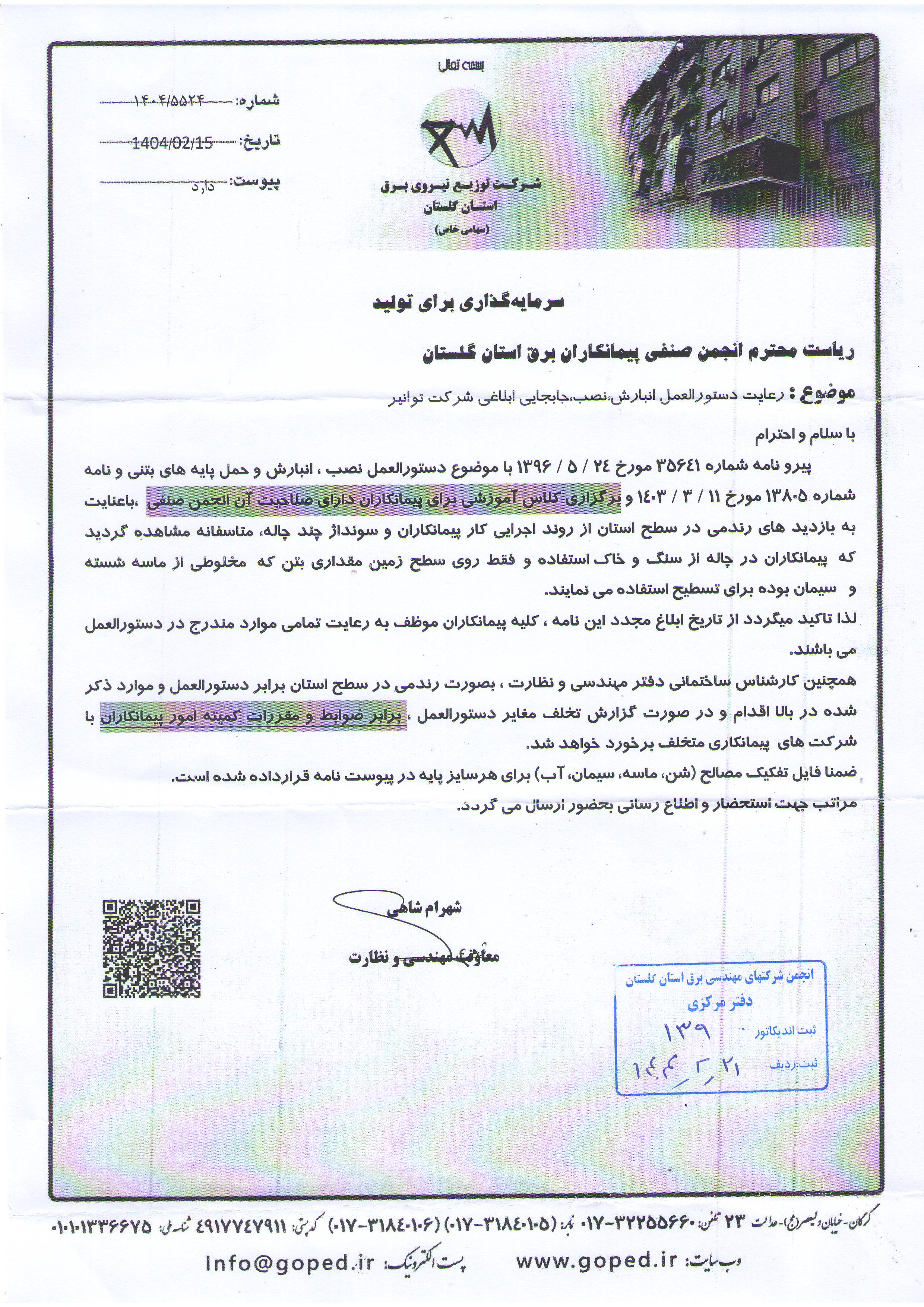 ǘی  ی     ی ی ی