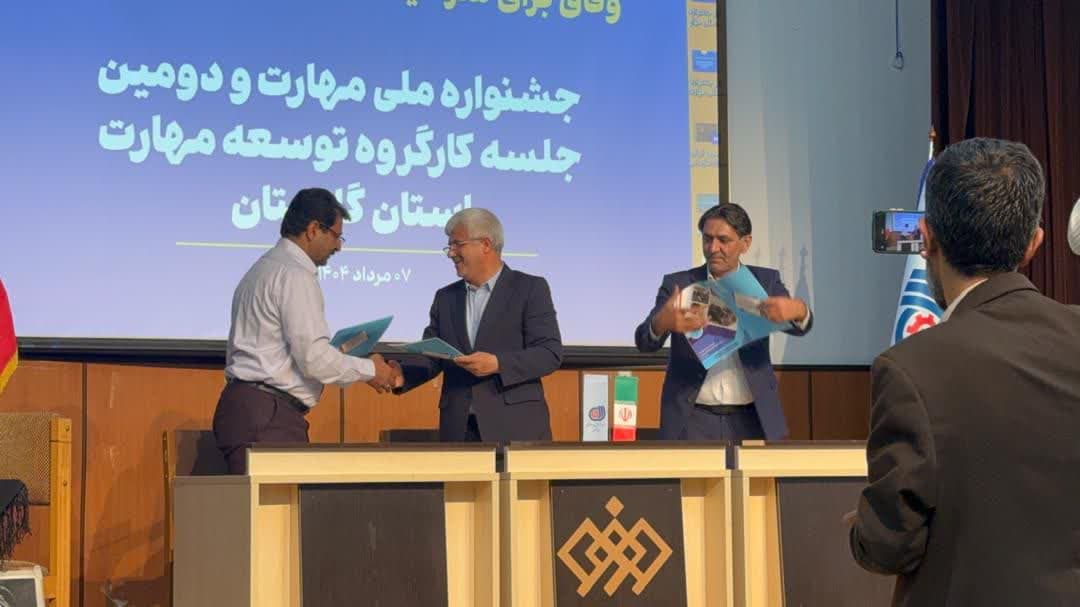  ی   
