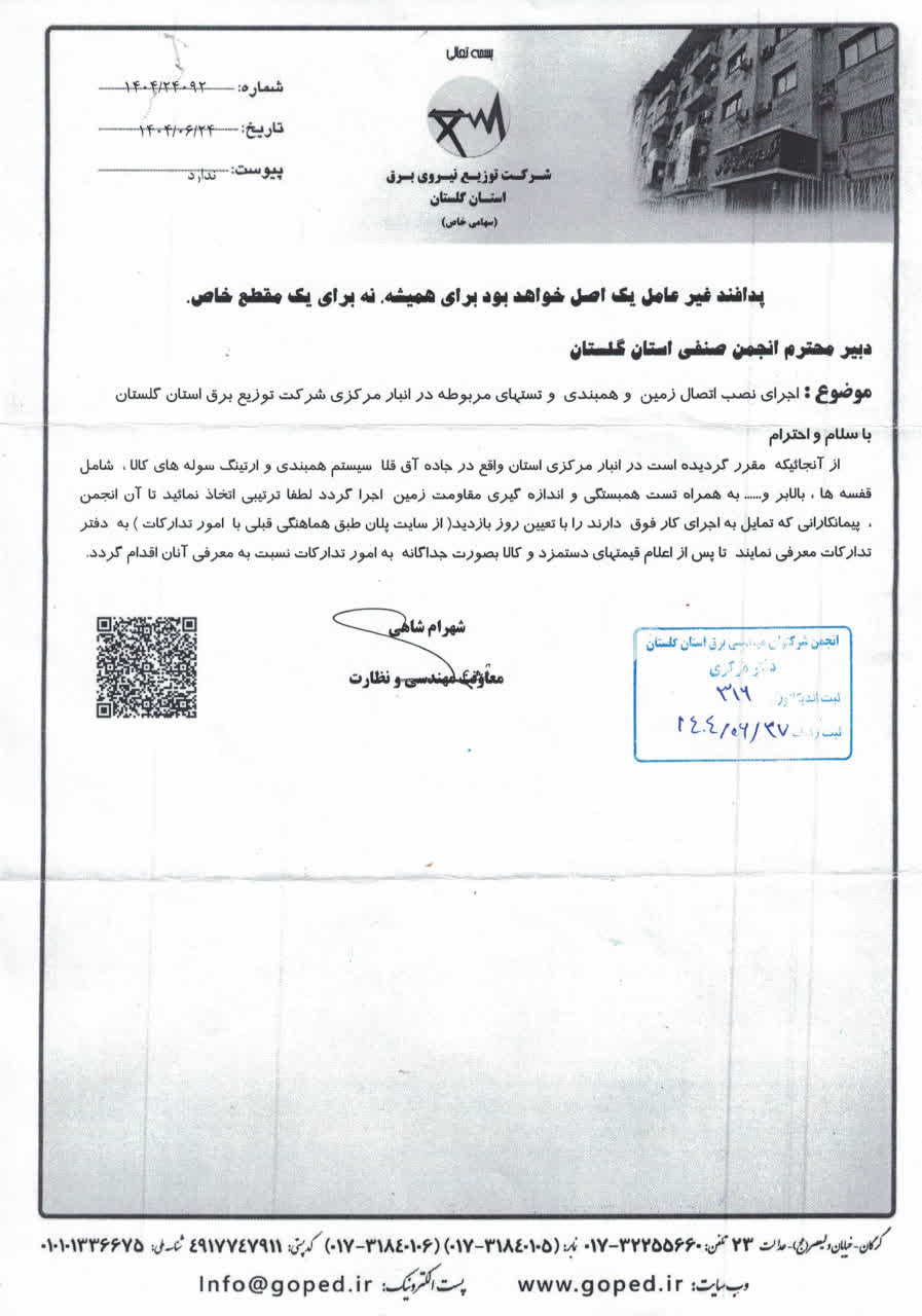 ی  ی  ی   ј ی  