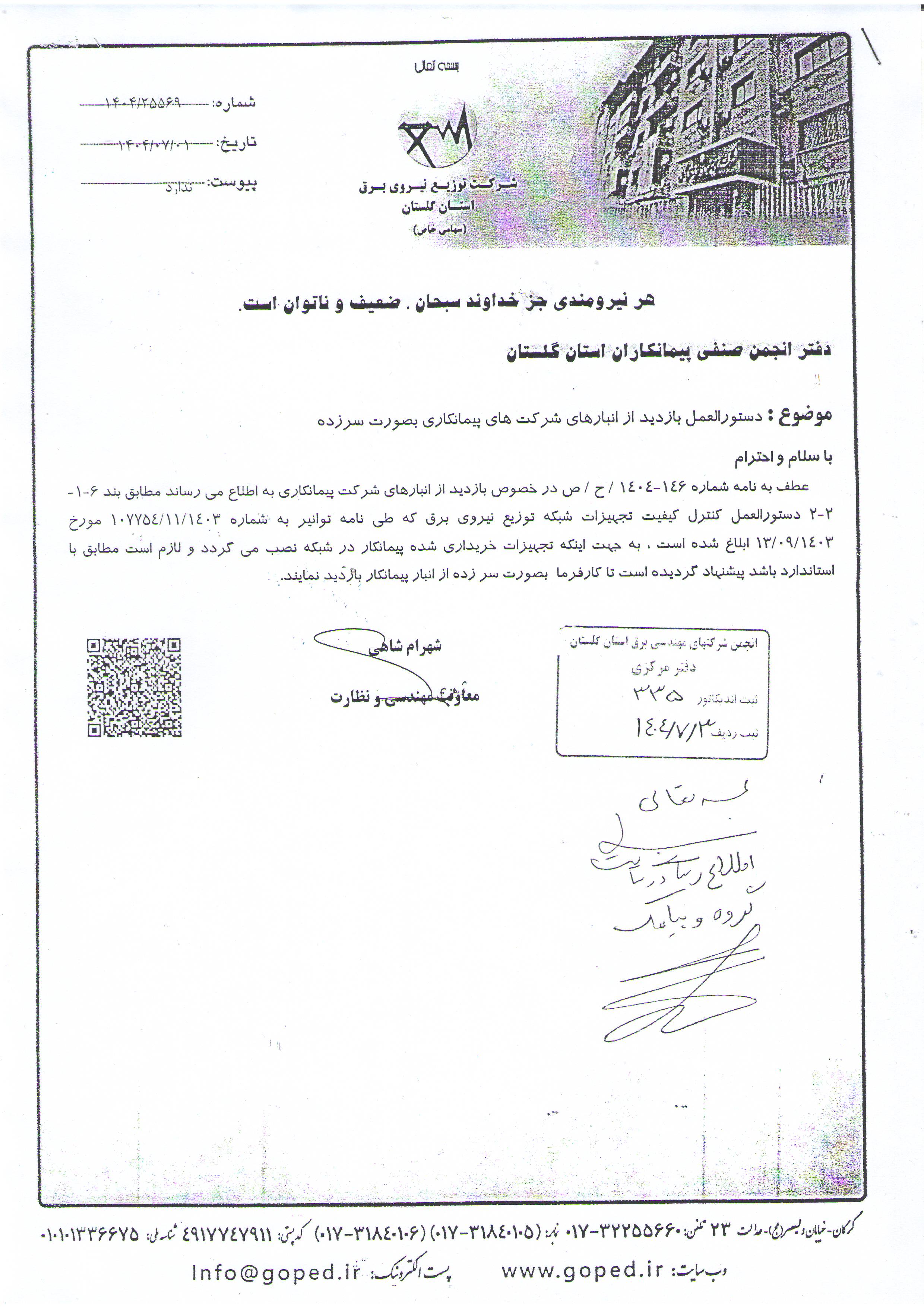   ی  ј ی یی  