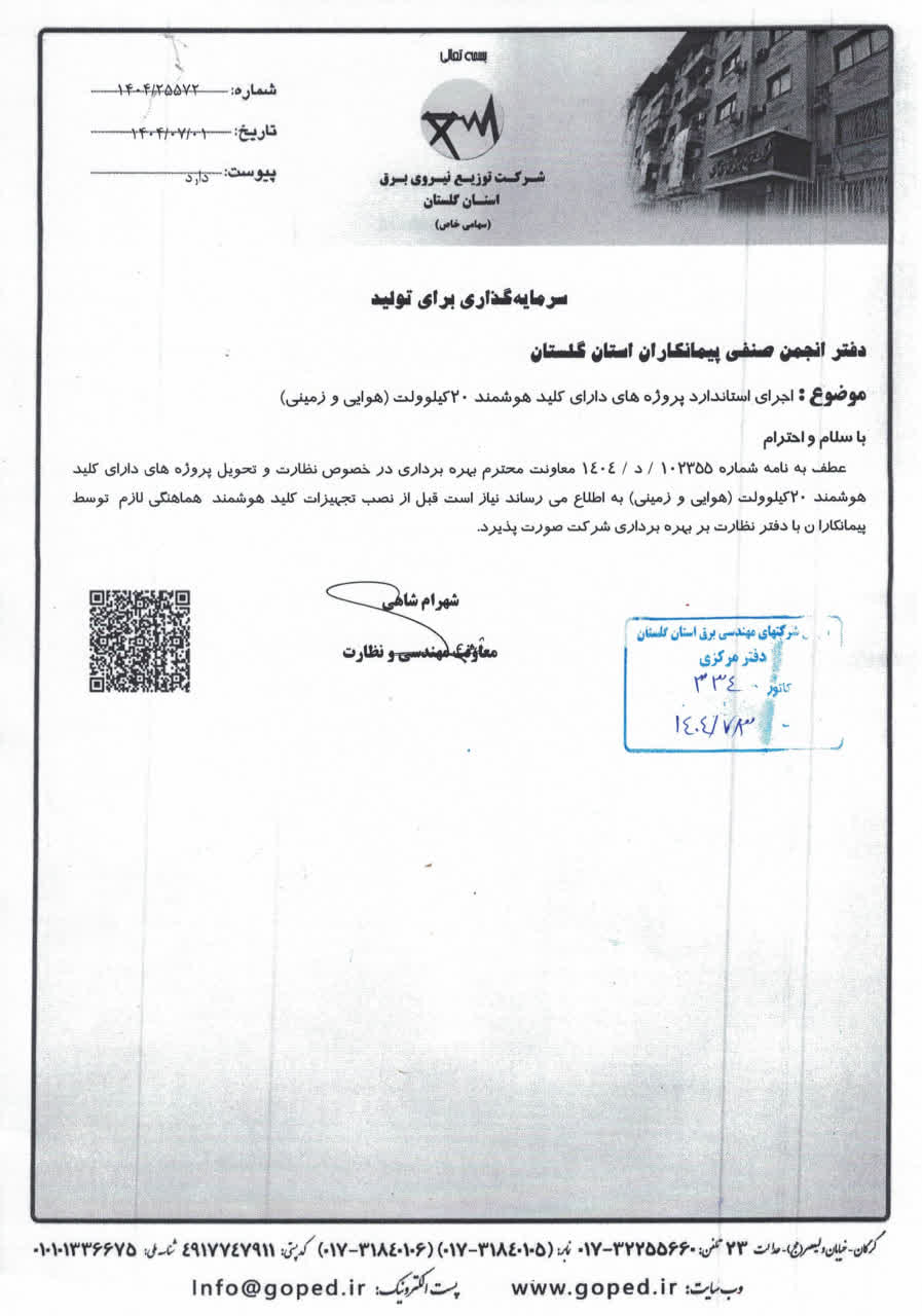 ی   ی ی ی  20 ی 