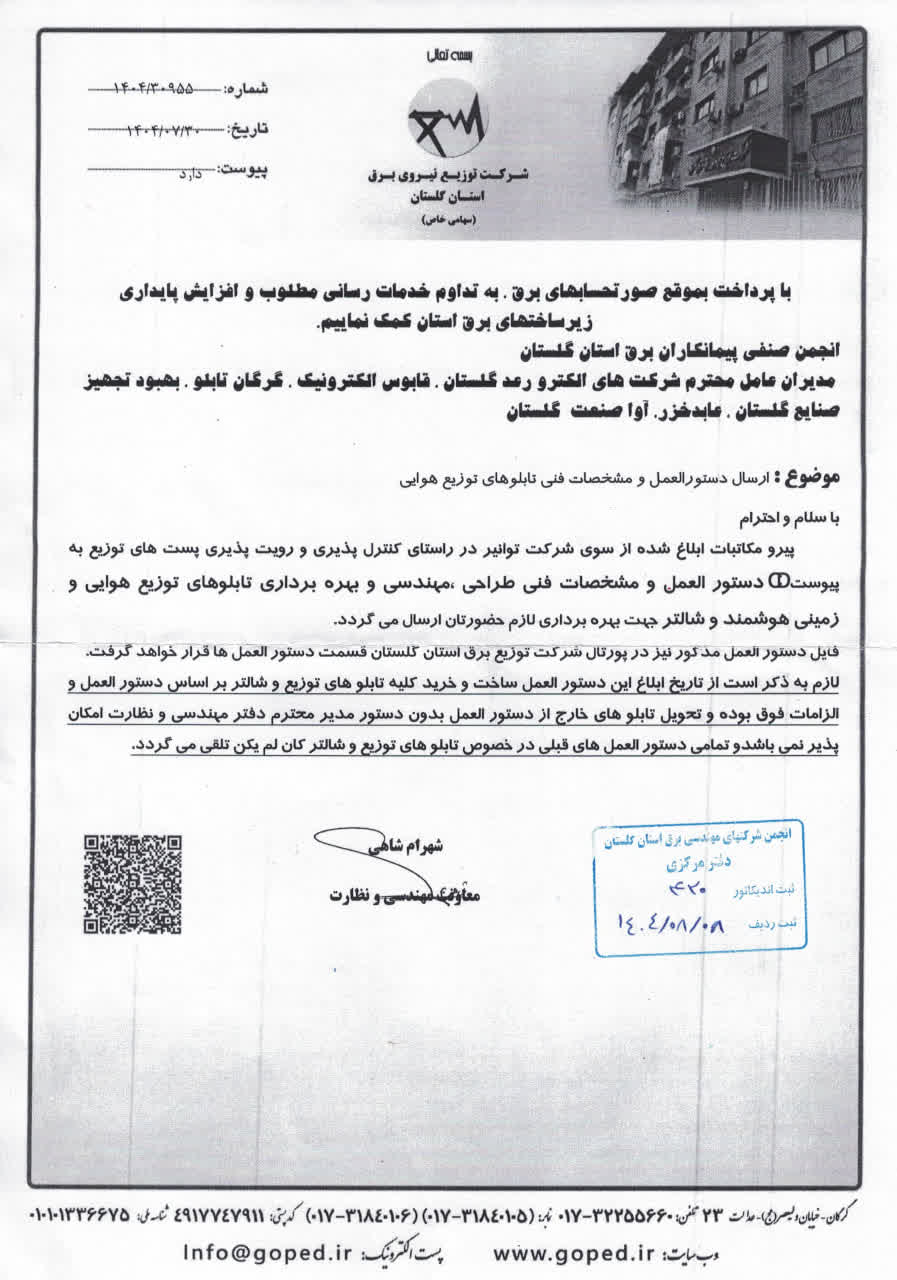 ����� ����� ����� ���ی� ���یی �ی��ی� 1404