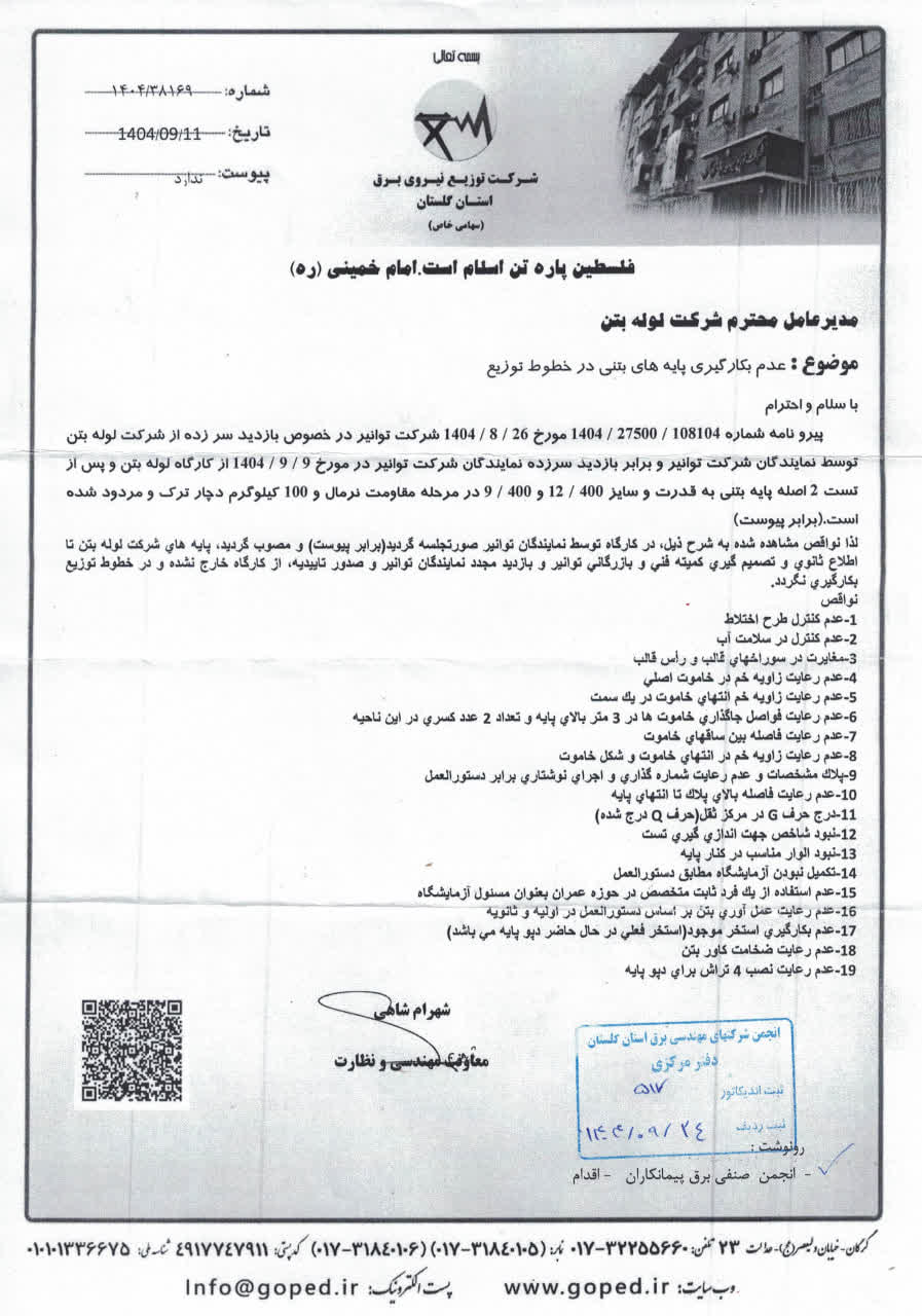 ��� Ș�ѐی�ی ��ی� ��ی ���ی �ј� ���� ���