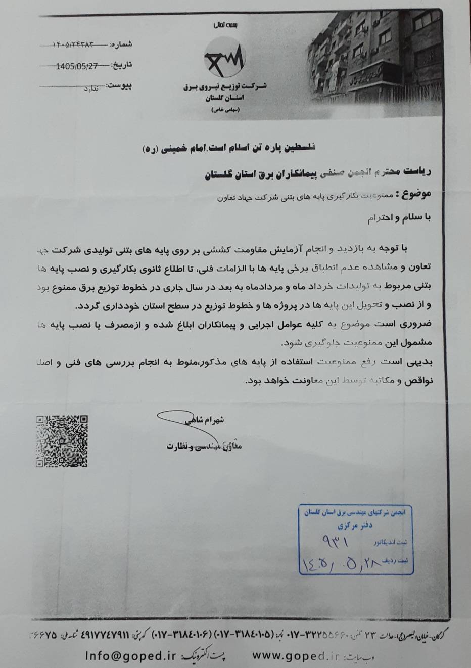 �����ی� Ș�� �ی�ی ��ی� ��ی ���ی �ј� ���� �����