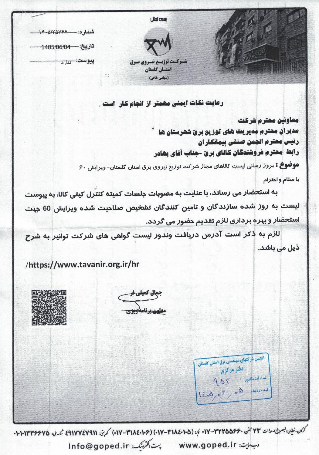 ���� ����ی �ی�� ����ی ���� �ی��ی� 60
