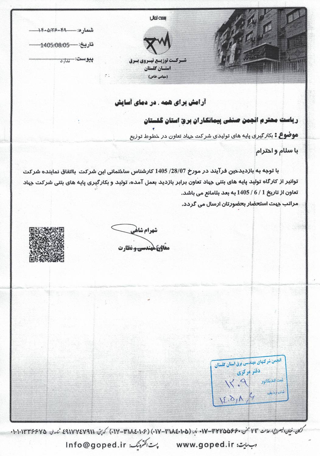 Ș�ѐی�ی ��ی� ��ی ���ی�ی �ј� ���� �����
