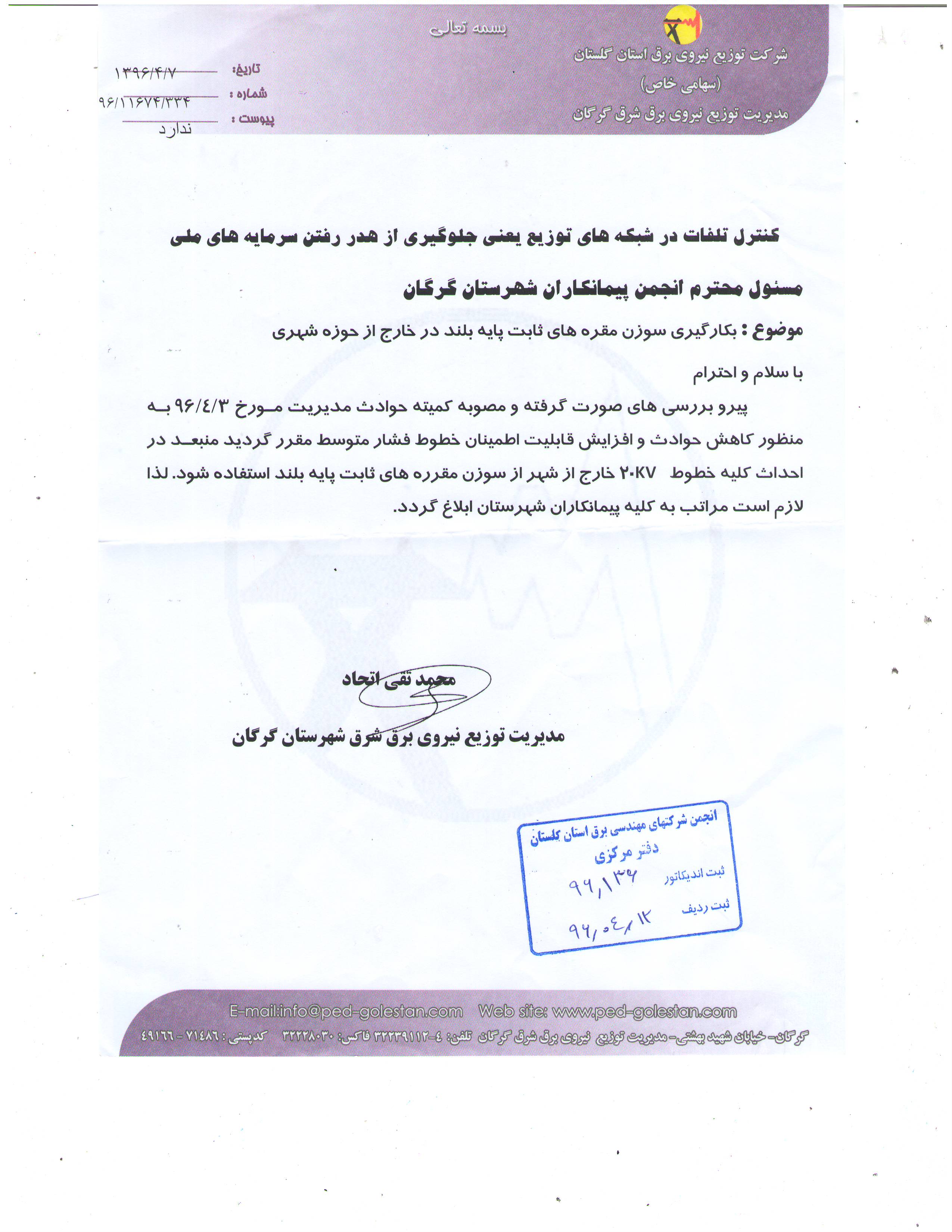     ی      ی