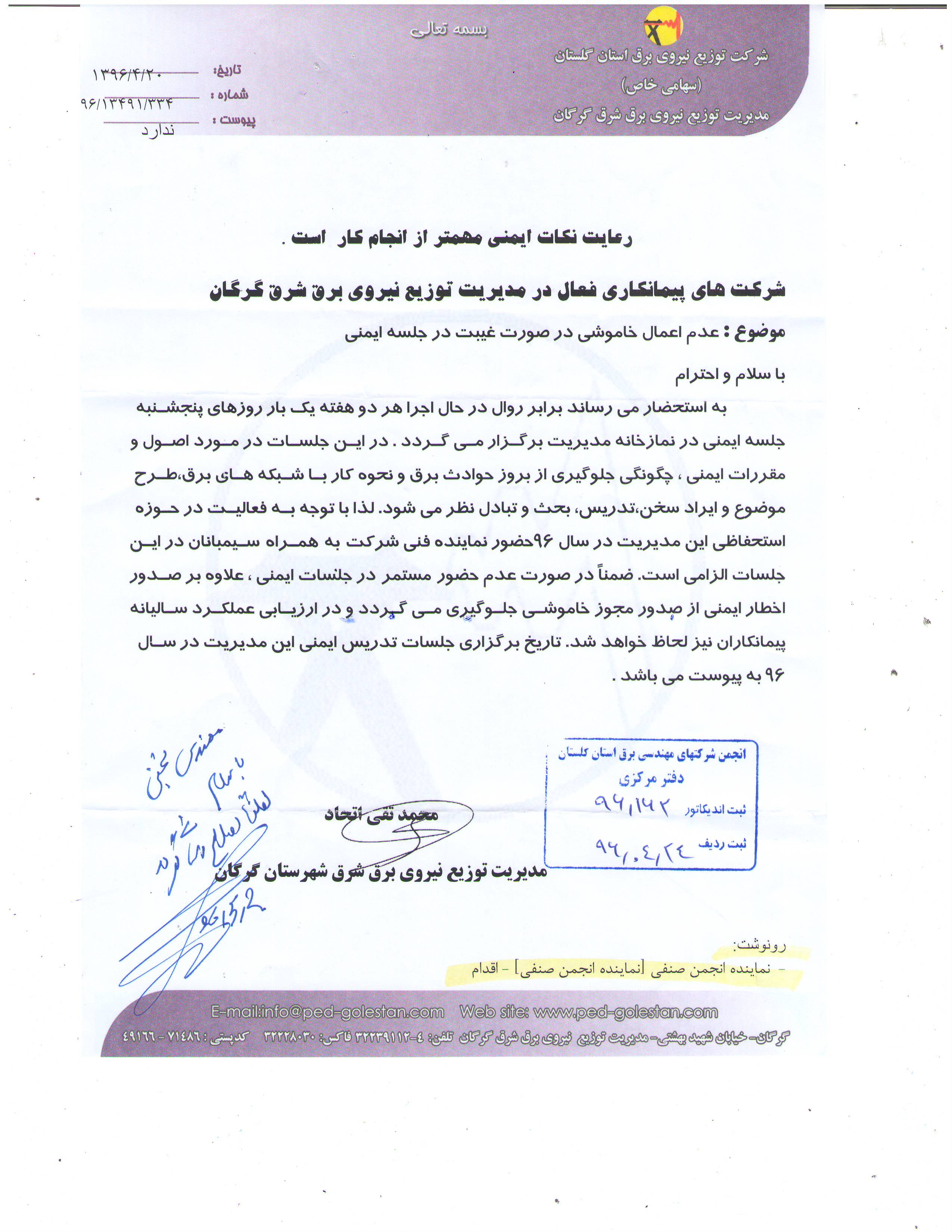  ی  یی    ѐ