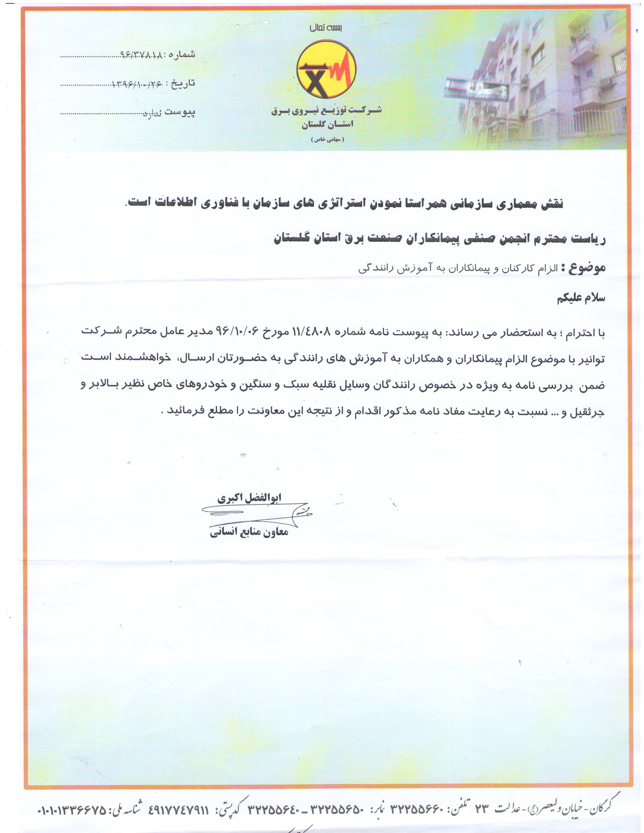  ی   ϐی