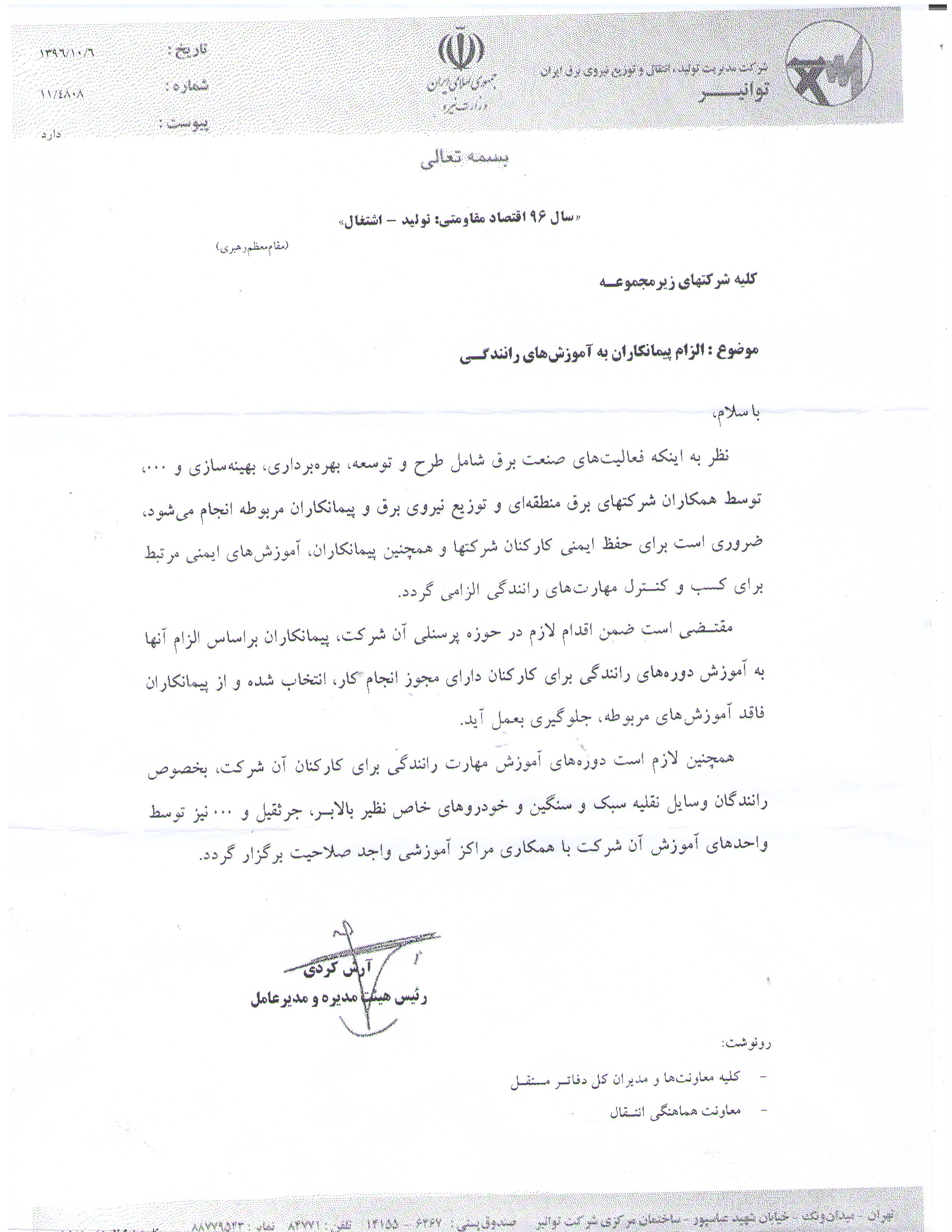 ی   ϐی