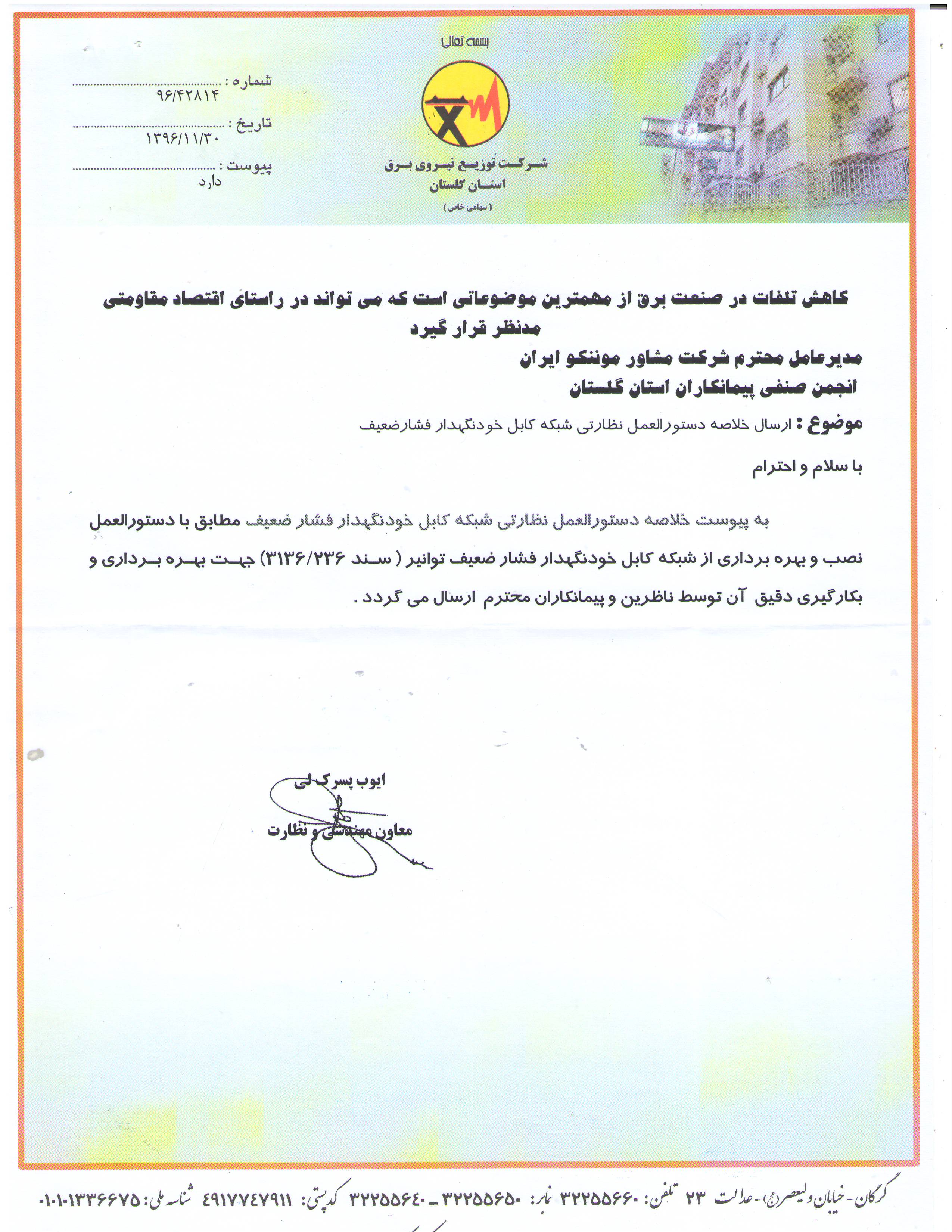    ی    ی