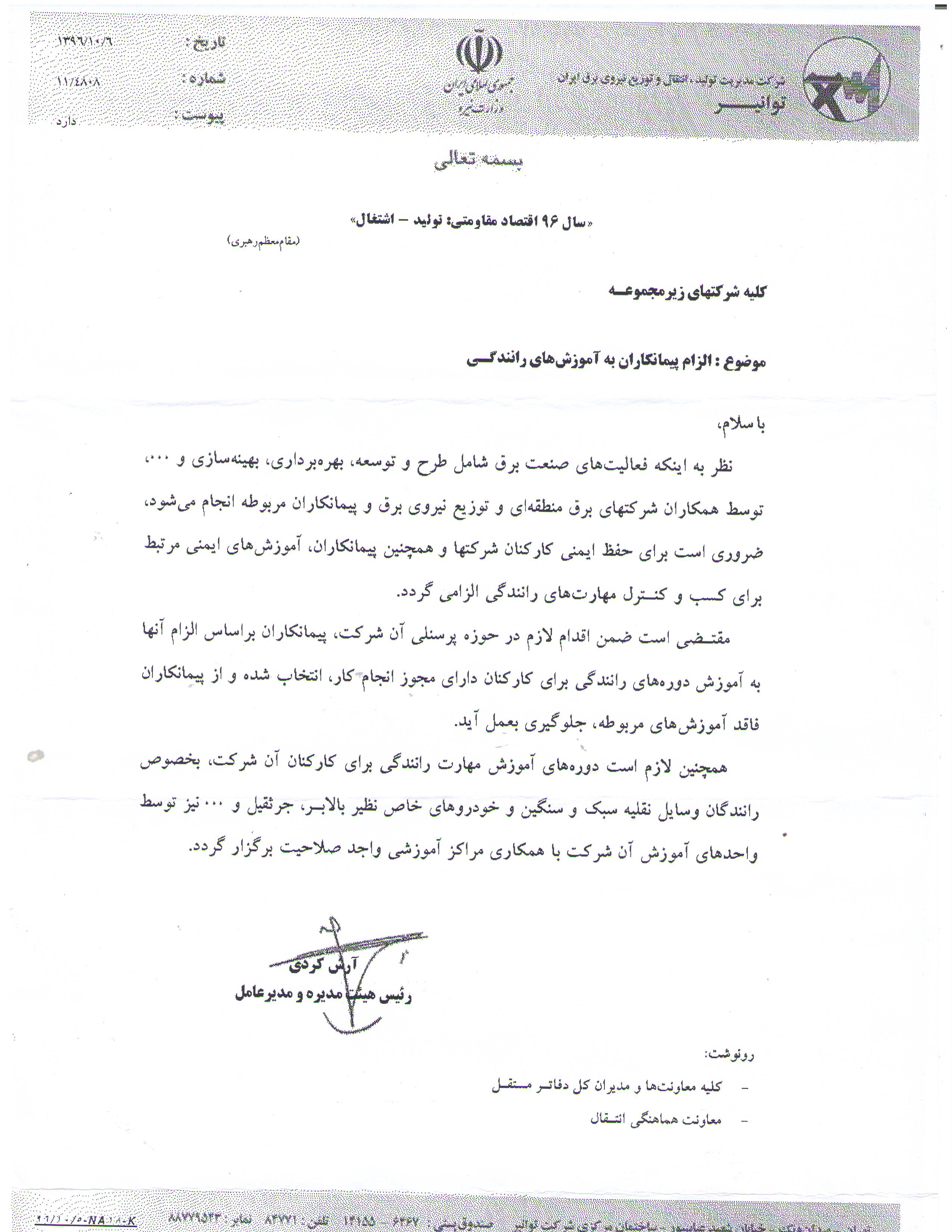  ی   ی ϐی