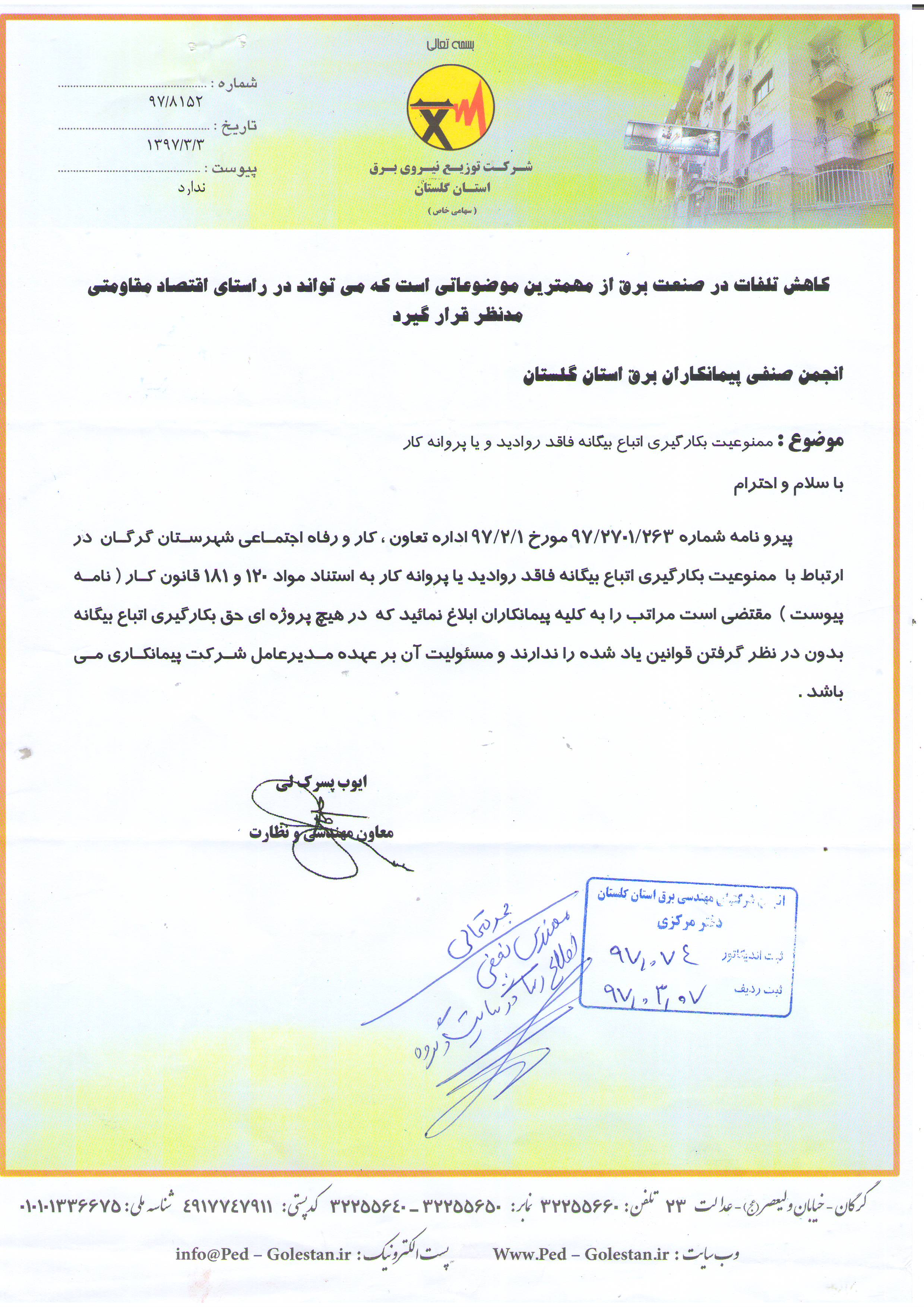 ی Ș یی  ی   