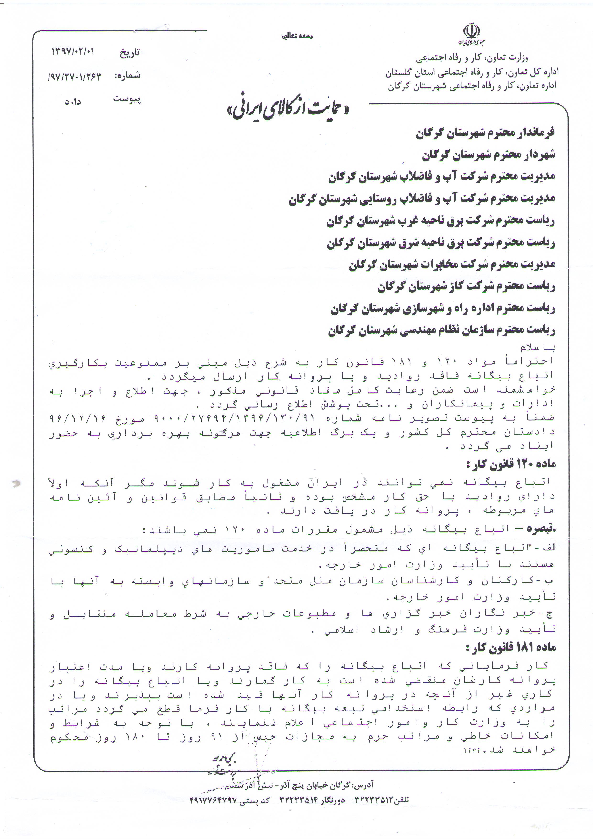 ی Ș یی  ی   