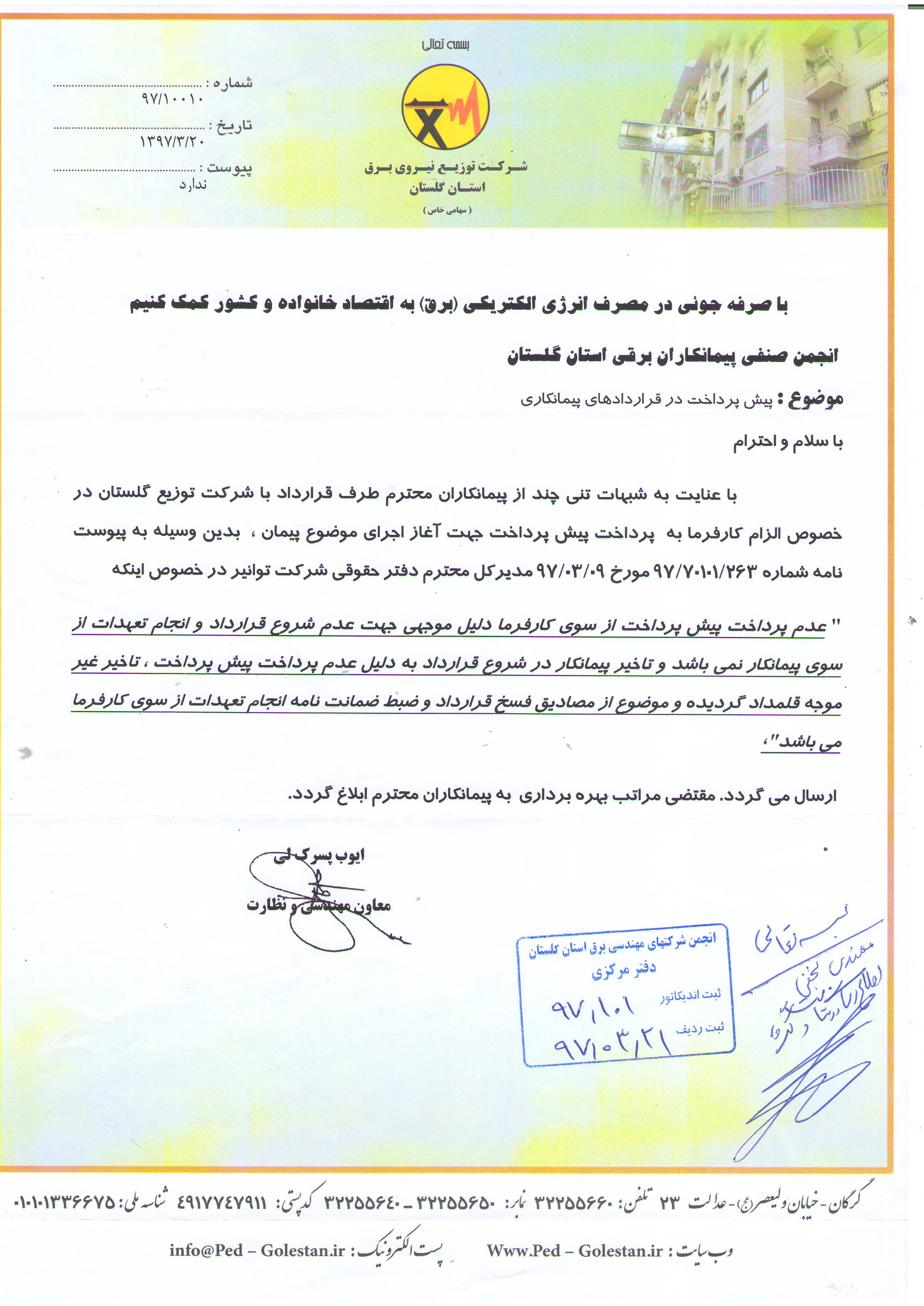 ی   ی یی