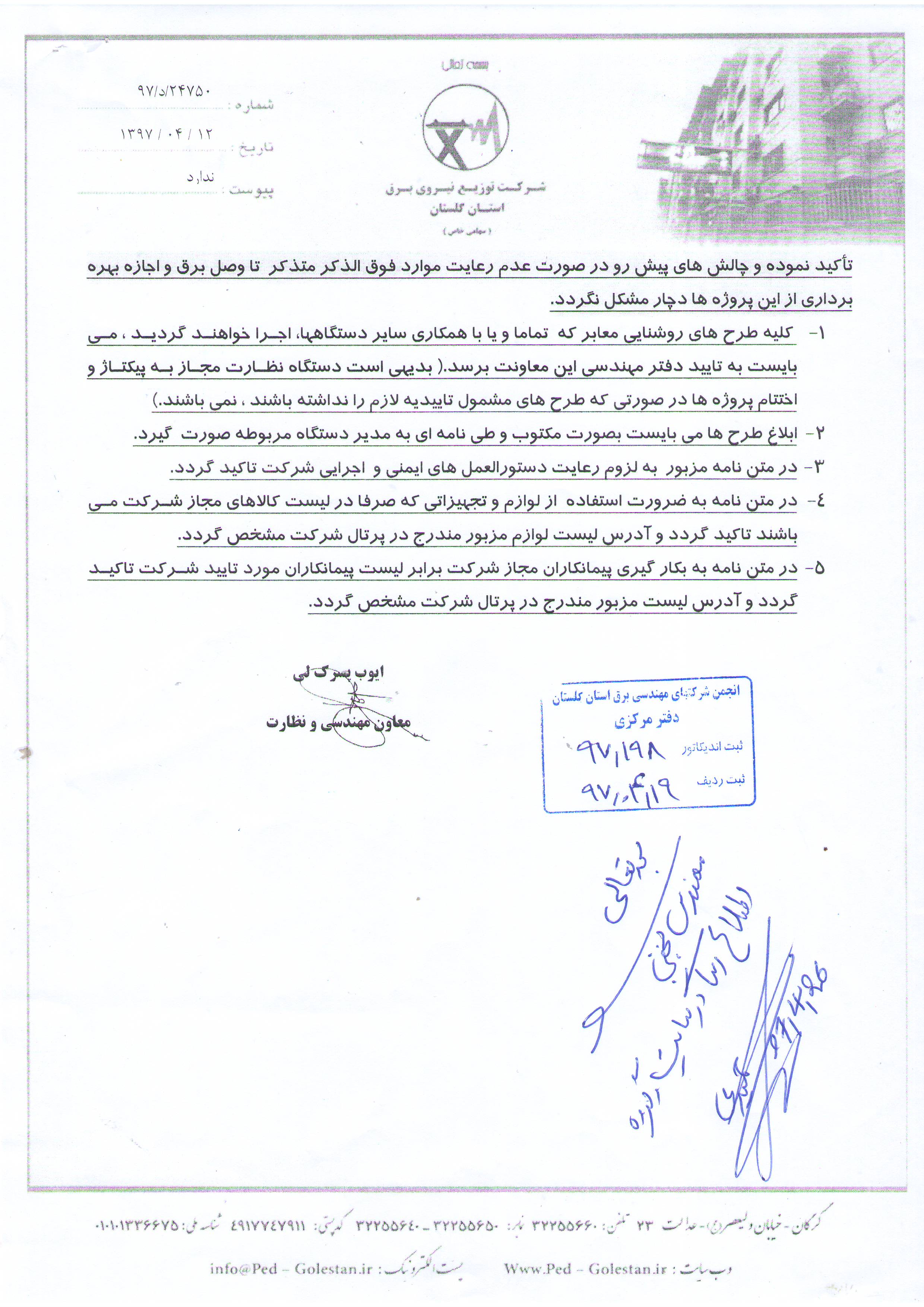 ی   ی  ی یی 