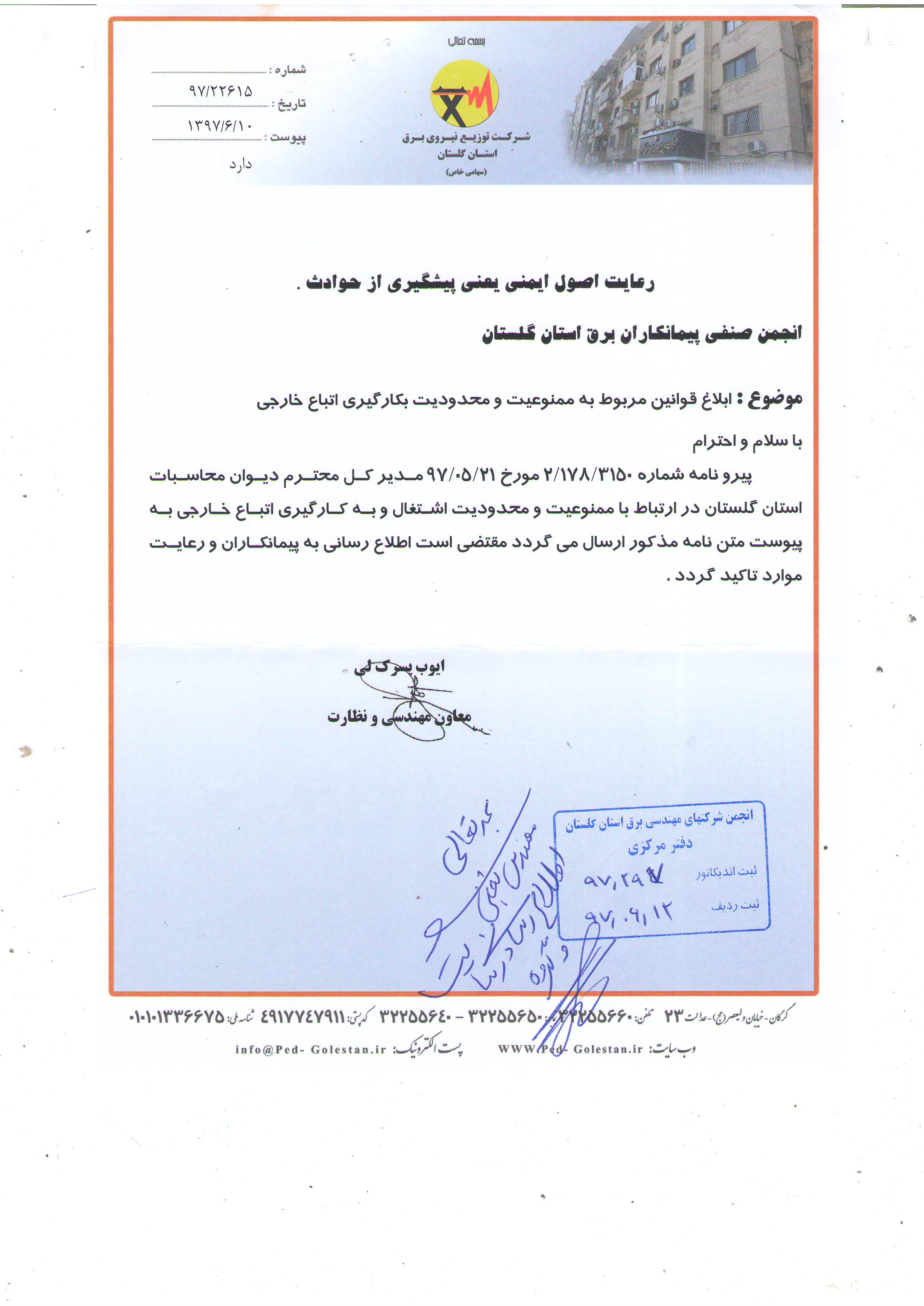  ی Șѐیی  ی
