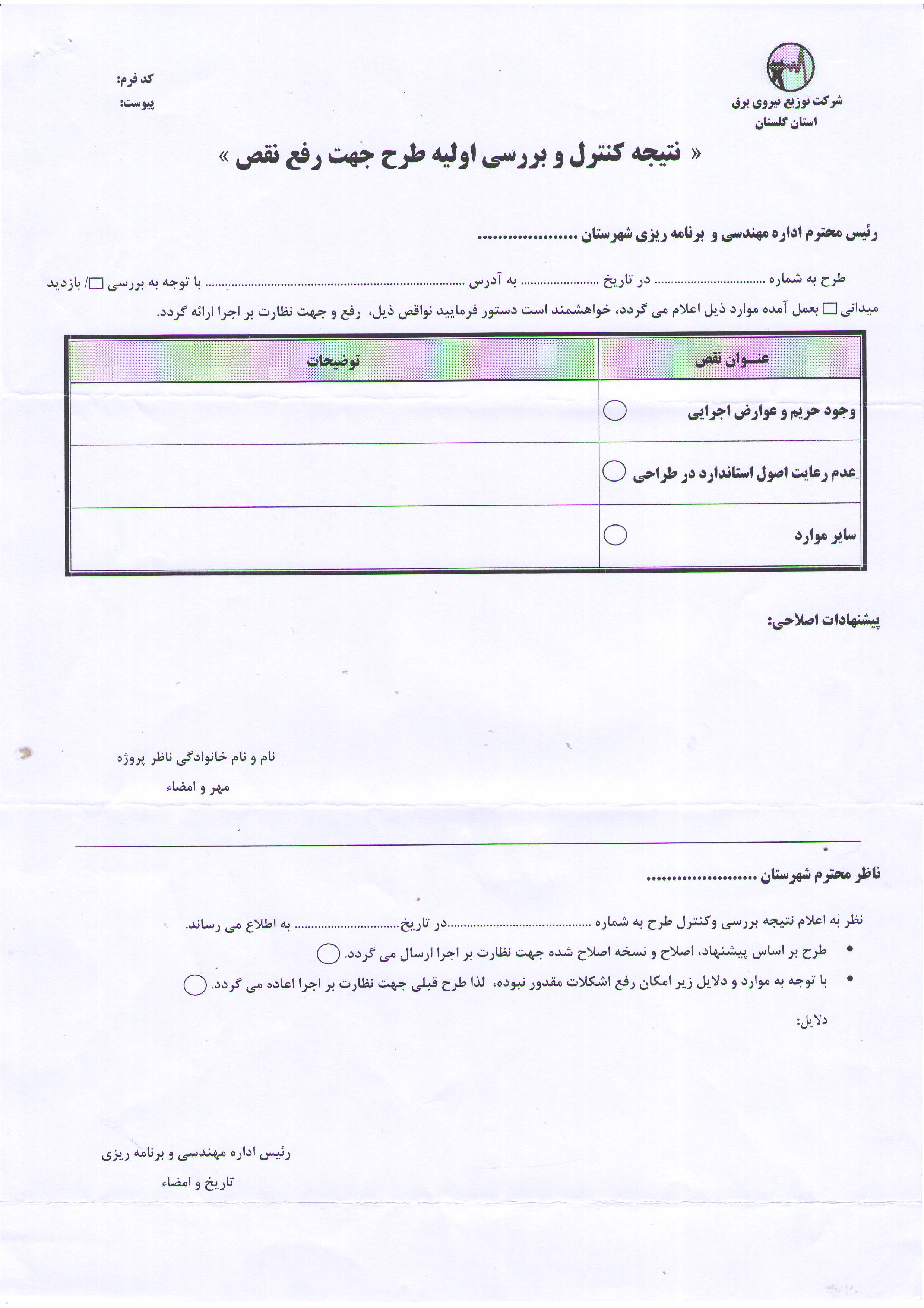     ی ی 