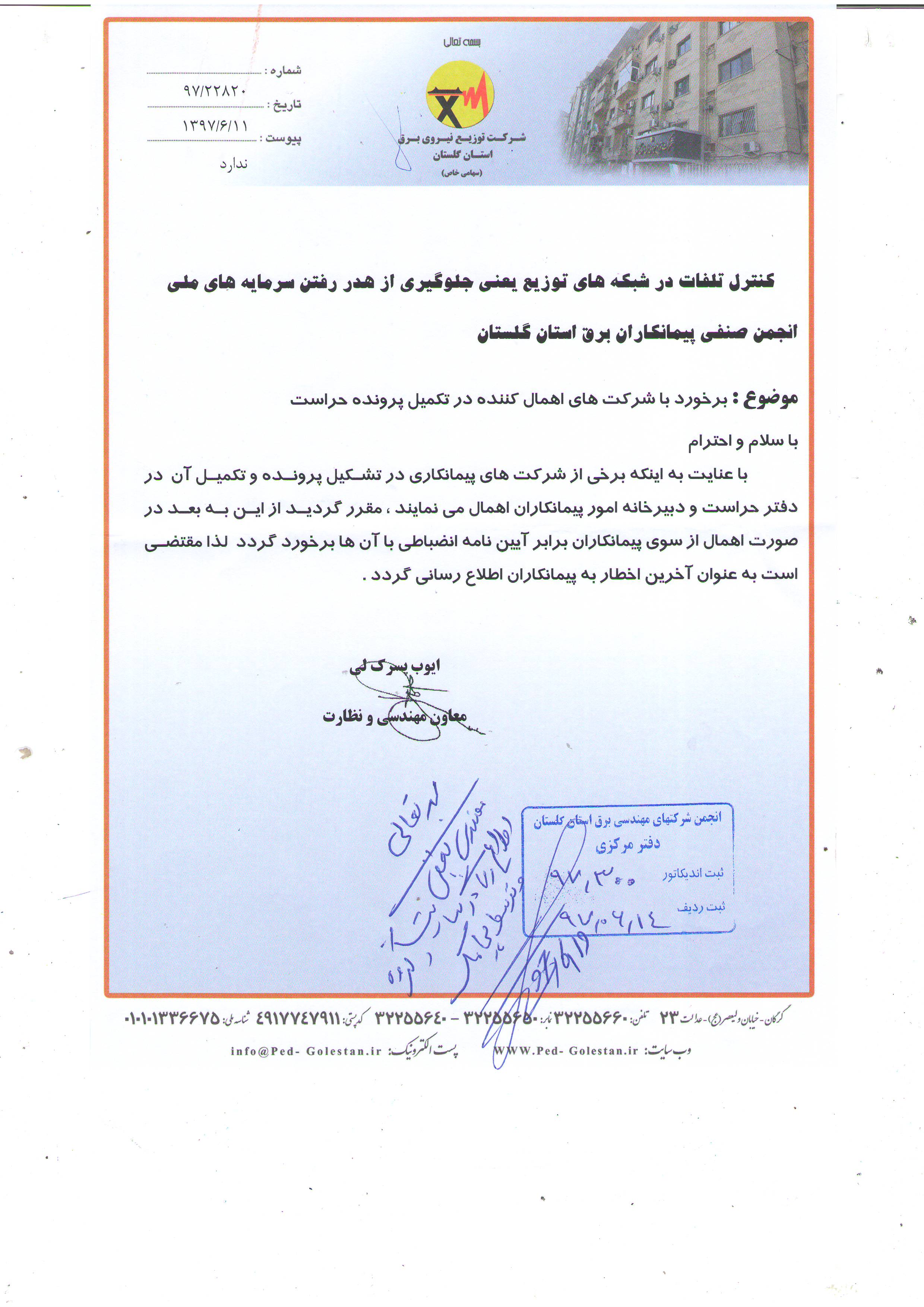   ј ی    ʘی  