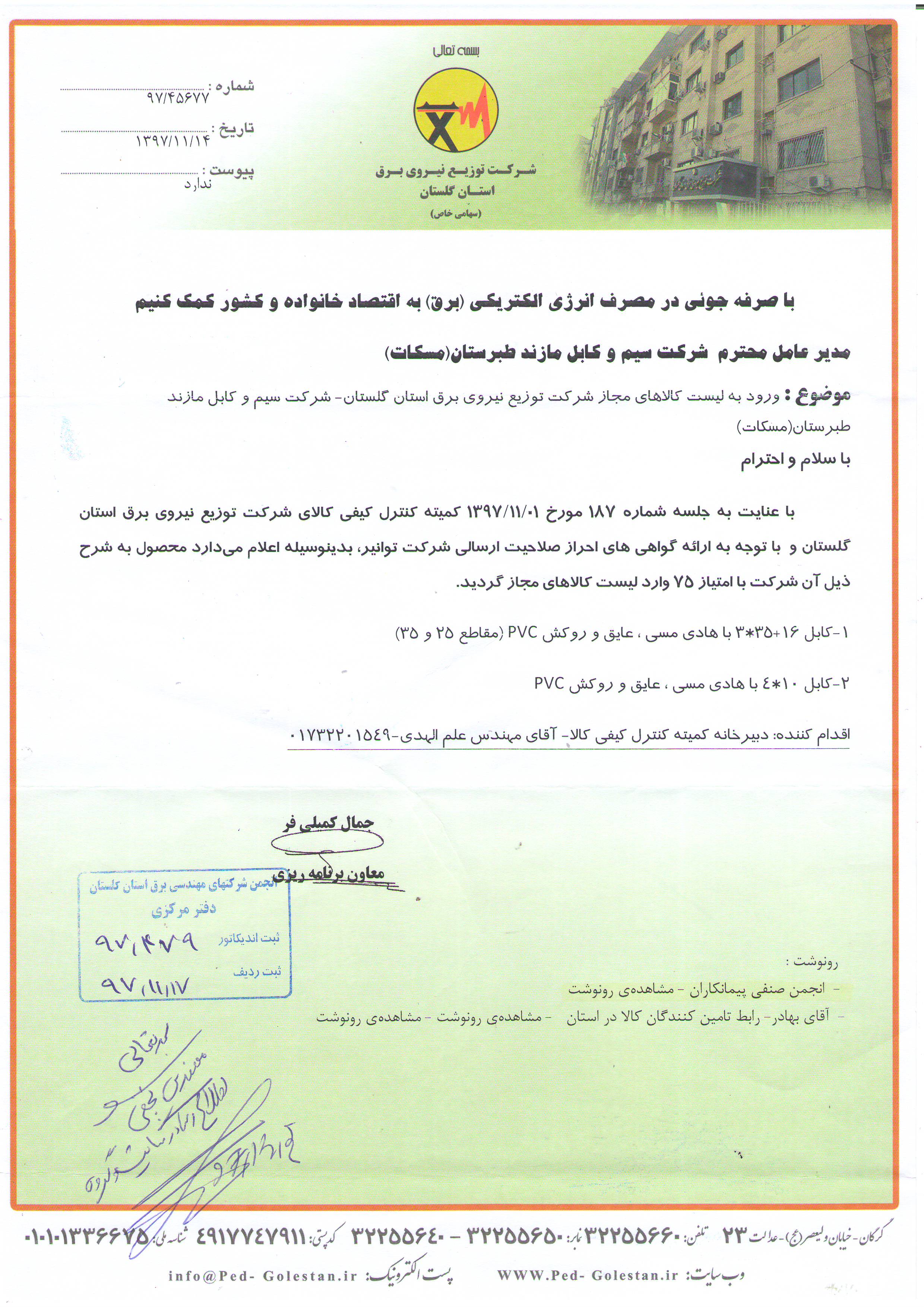   ی ی  ј ی    