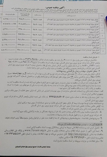 ی      ی
