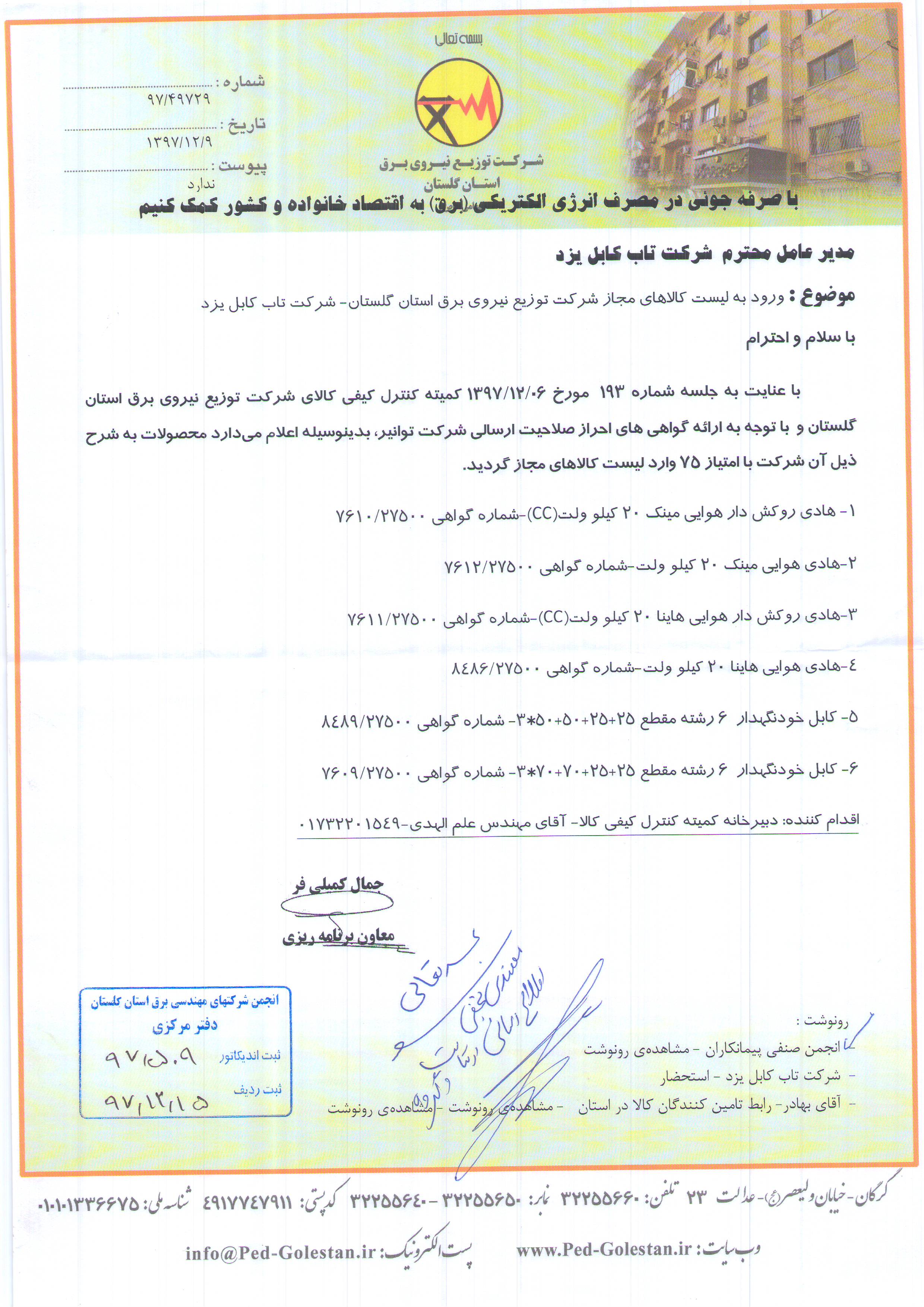   ی ی  ј   ی