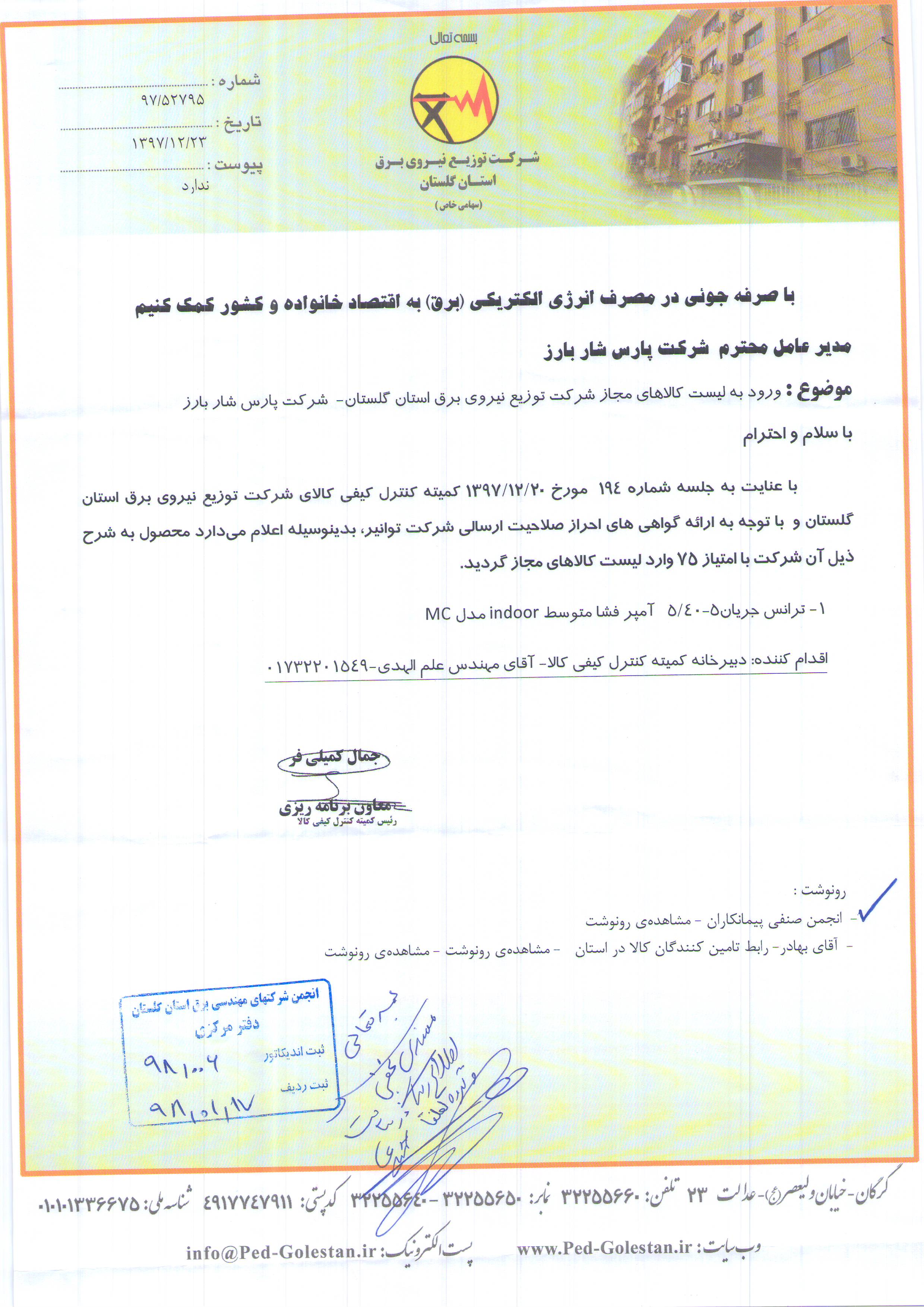   ی ی  ј   
