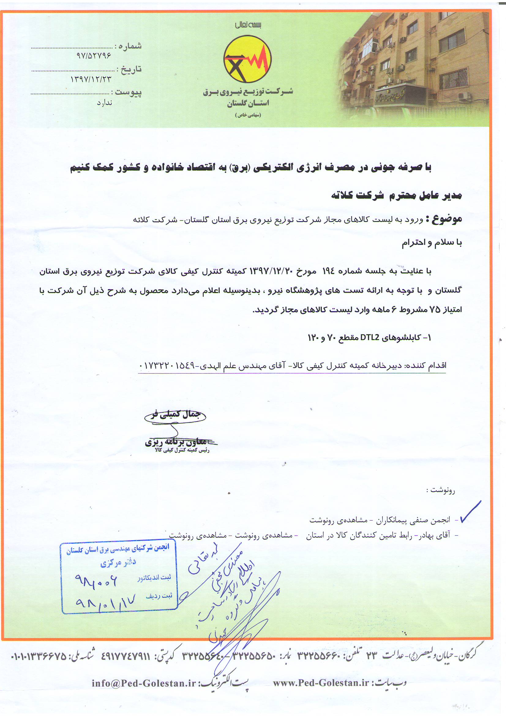   ی ی  ј 