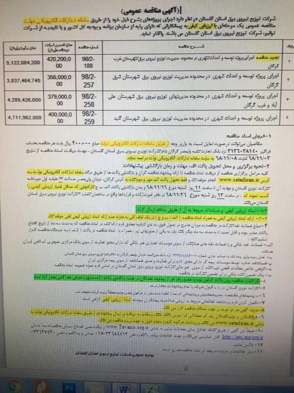 ی     ی ѐ-ی -
