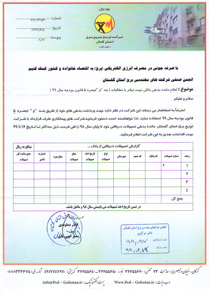   ی ی    