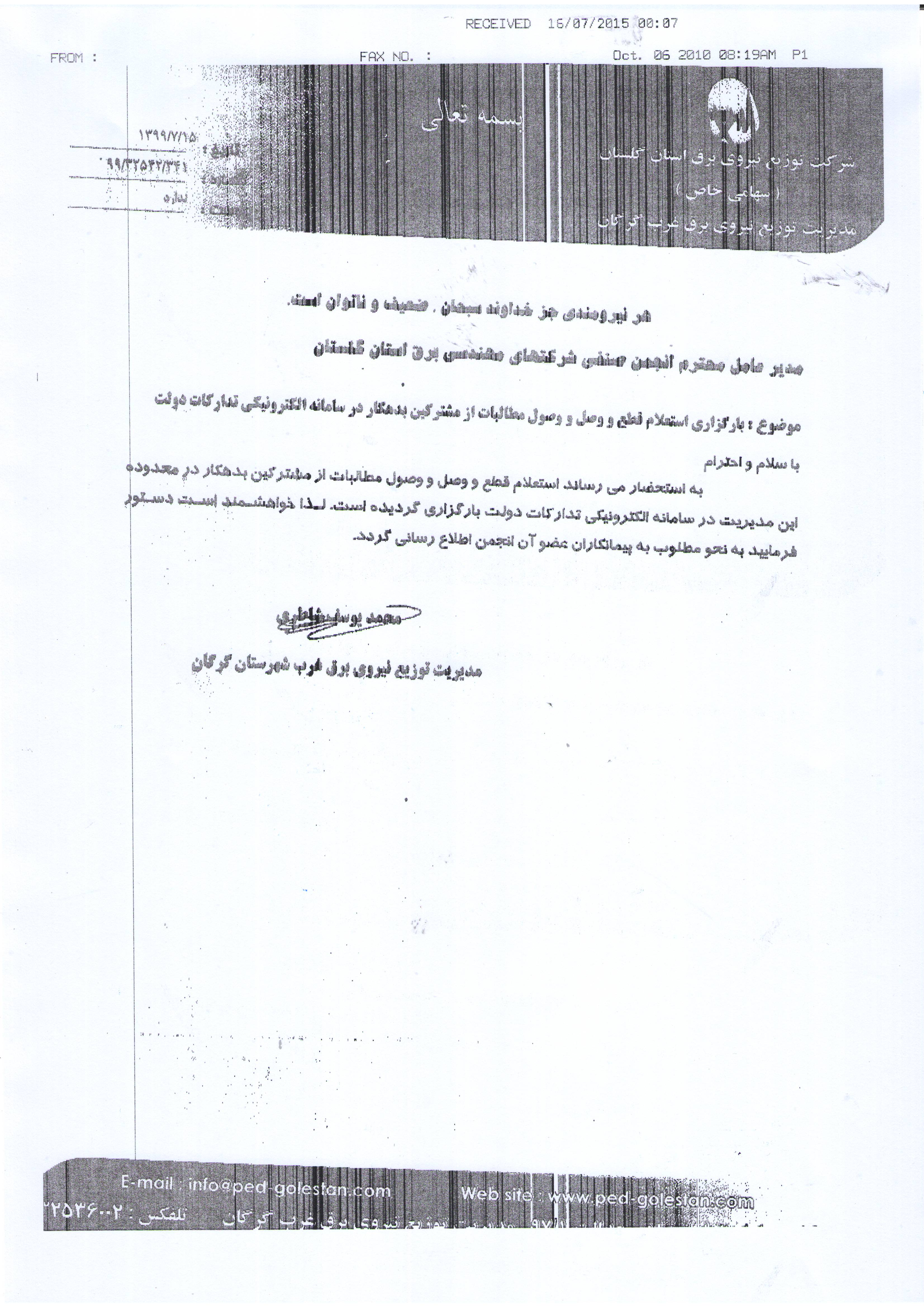        یی   ѐ
