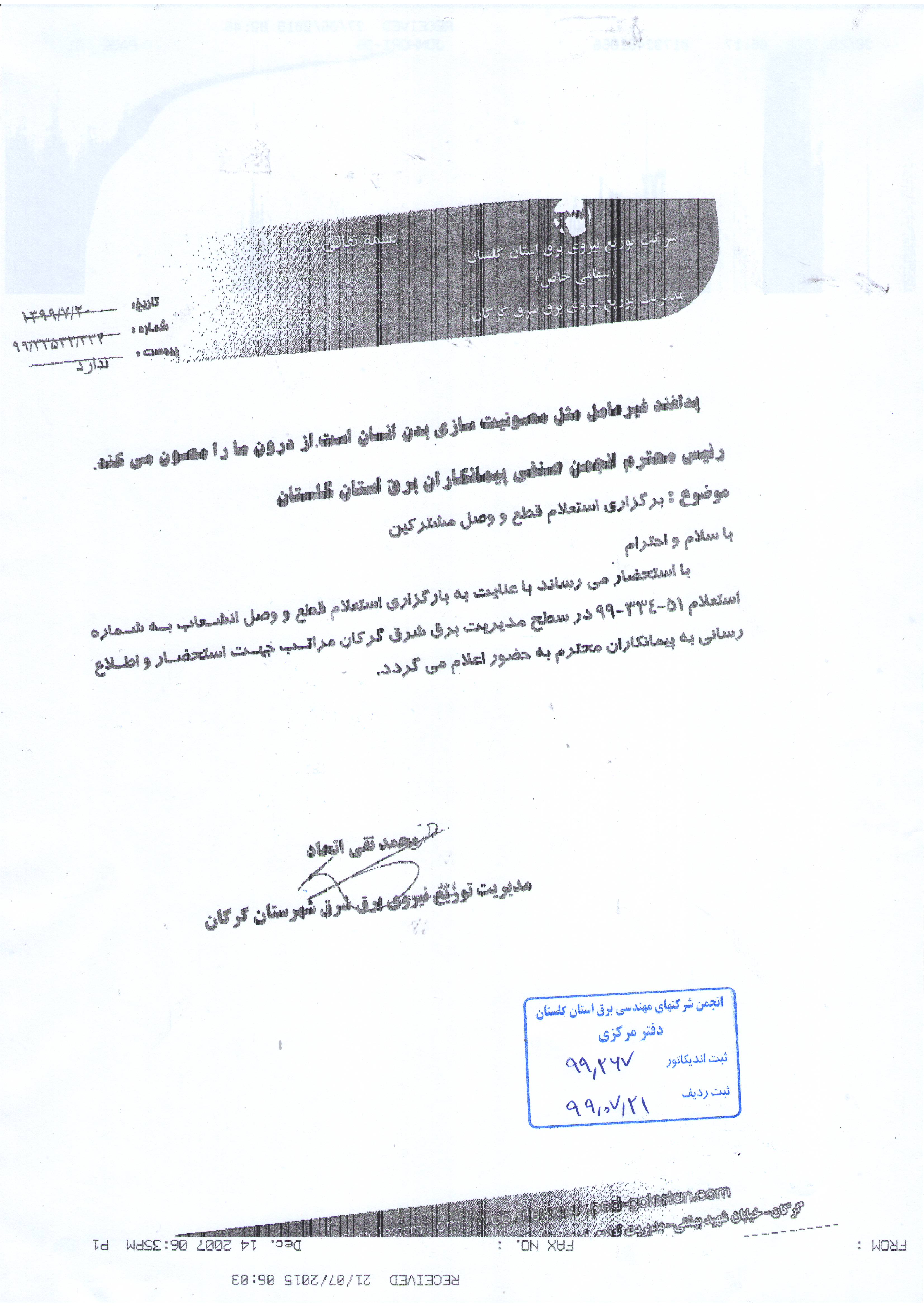     јی یی   ѐ