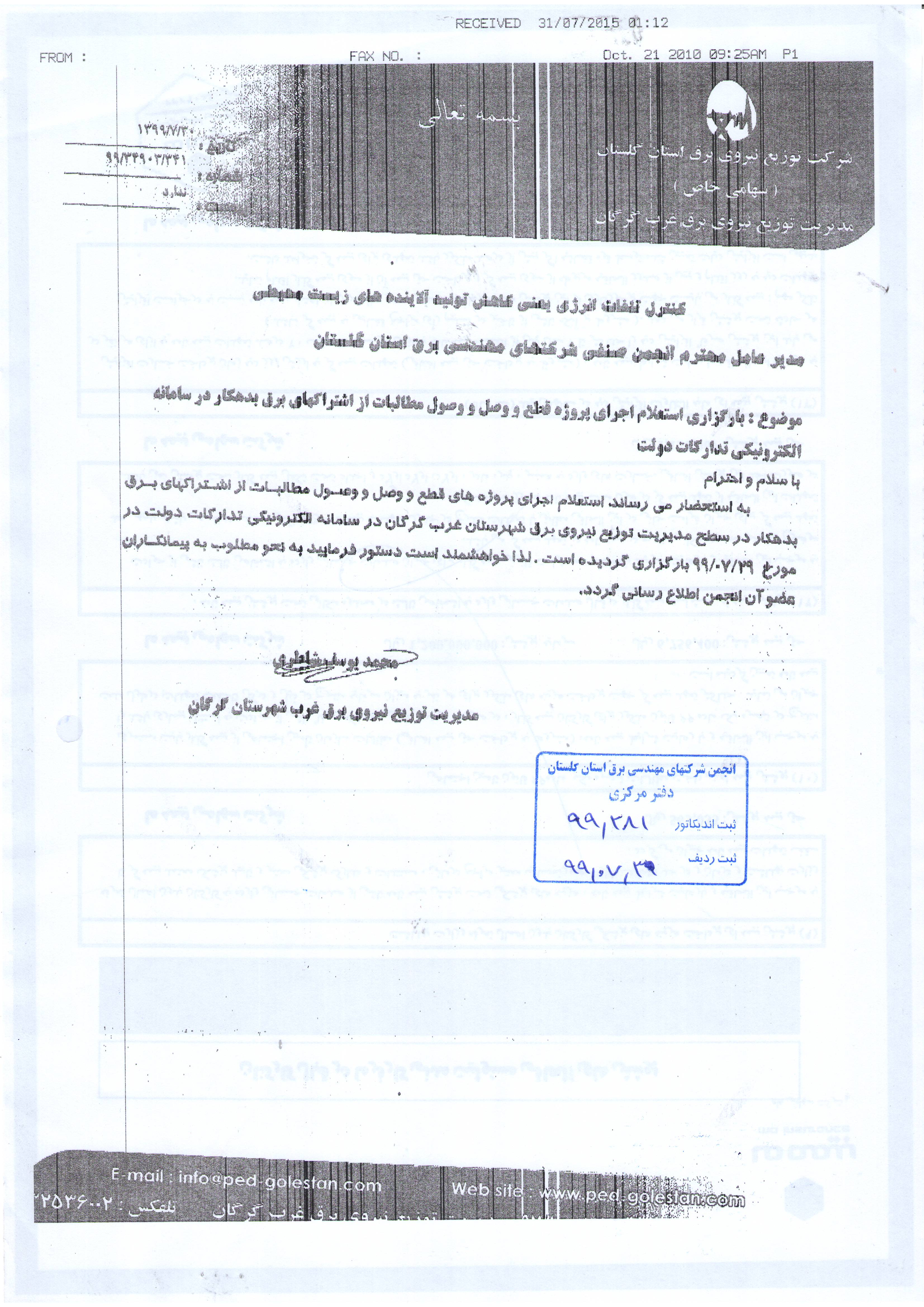  ی        یی   ѐ