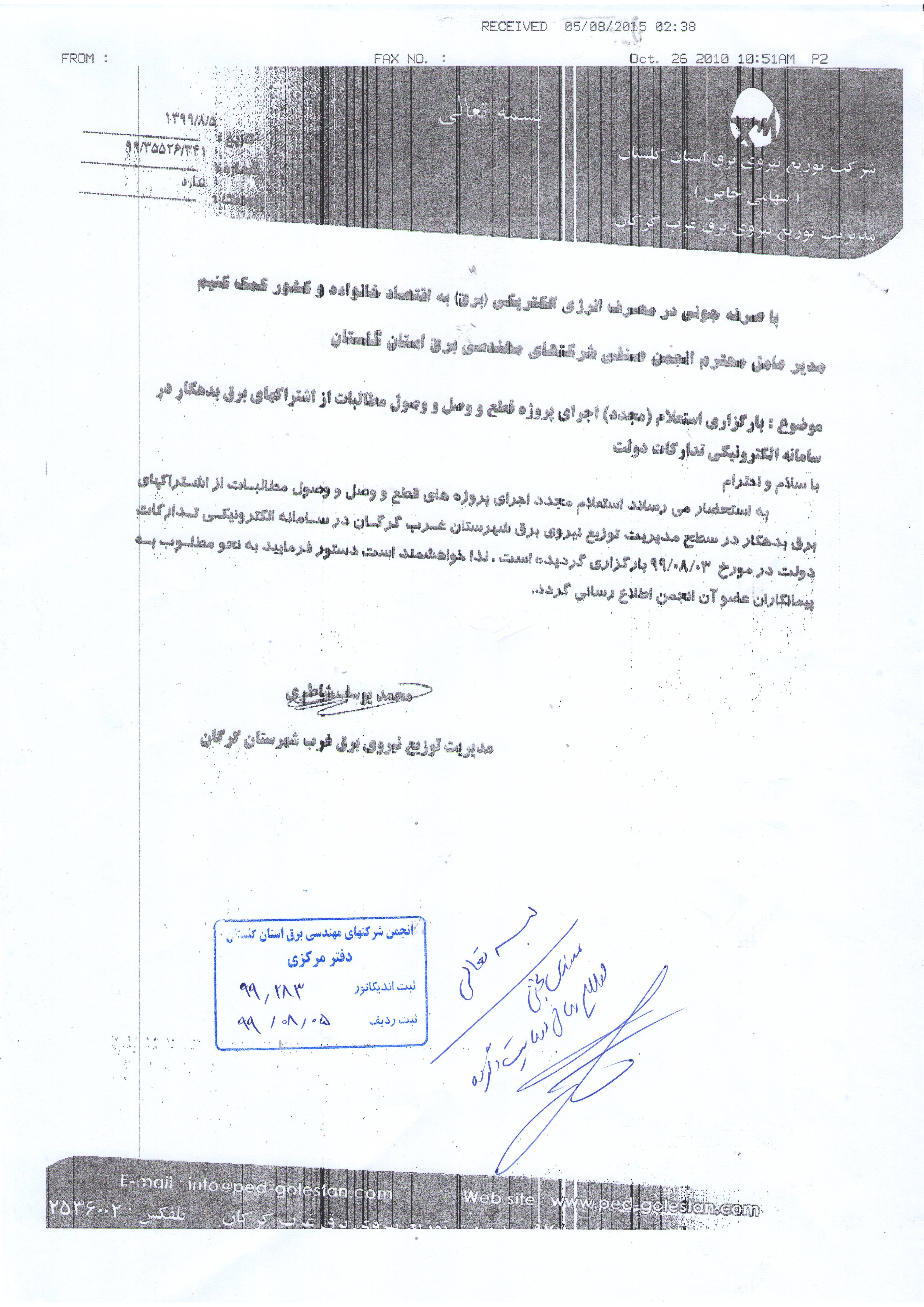   ی        یی   ѐ