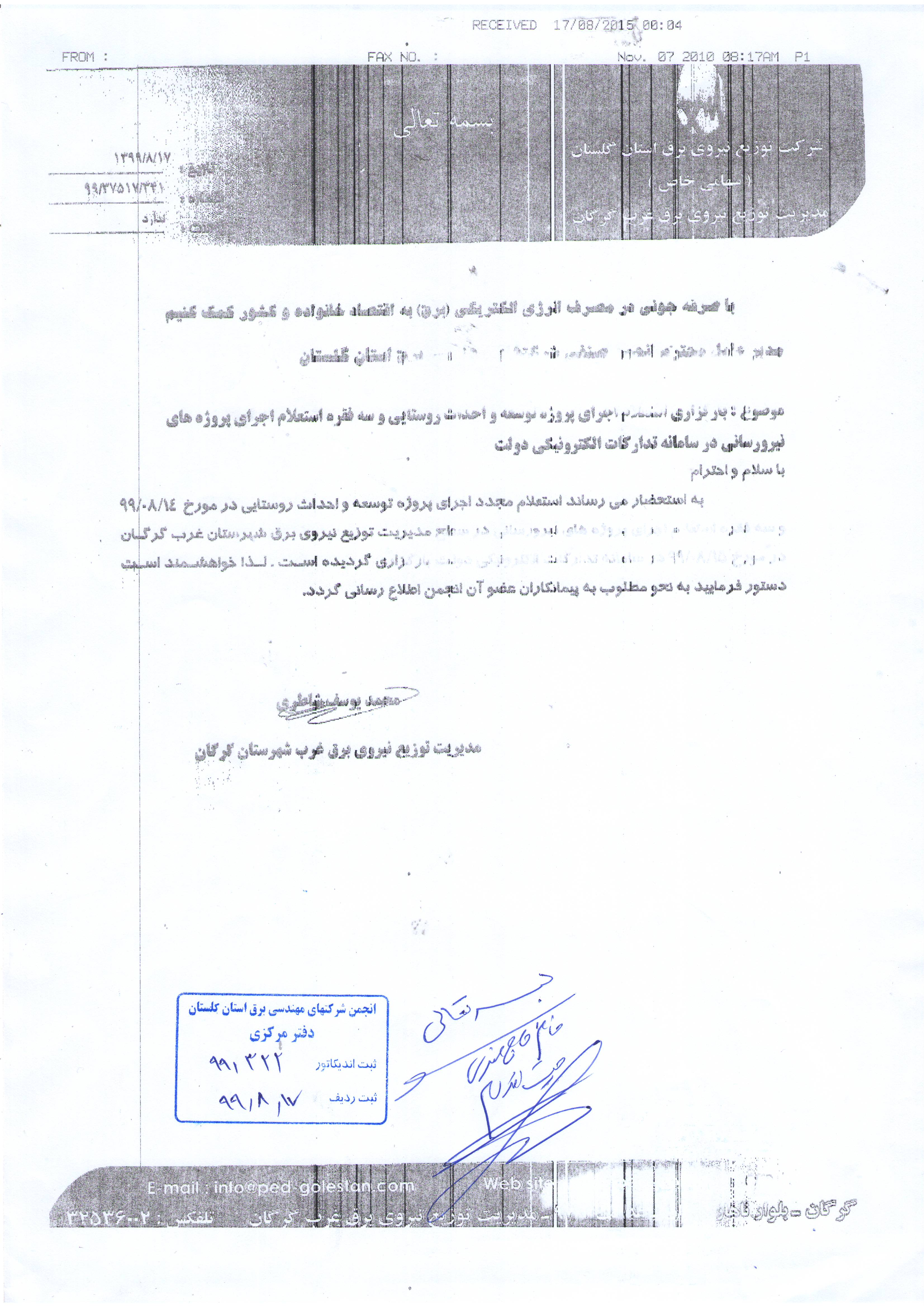  ی  یی  یی   ѐ