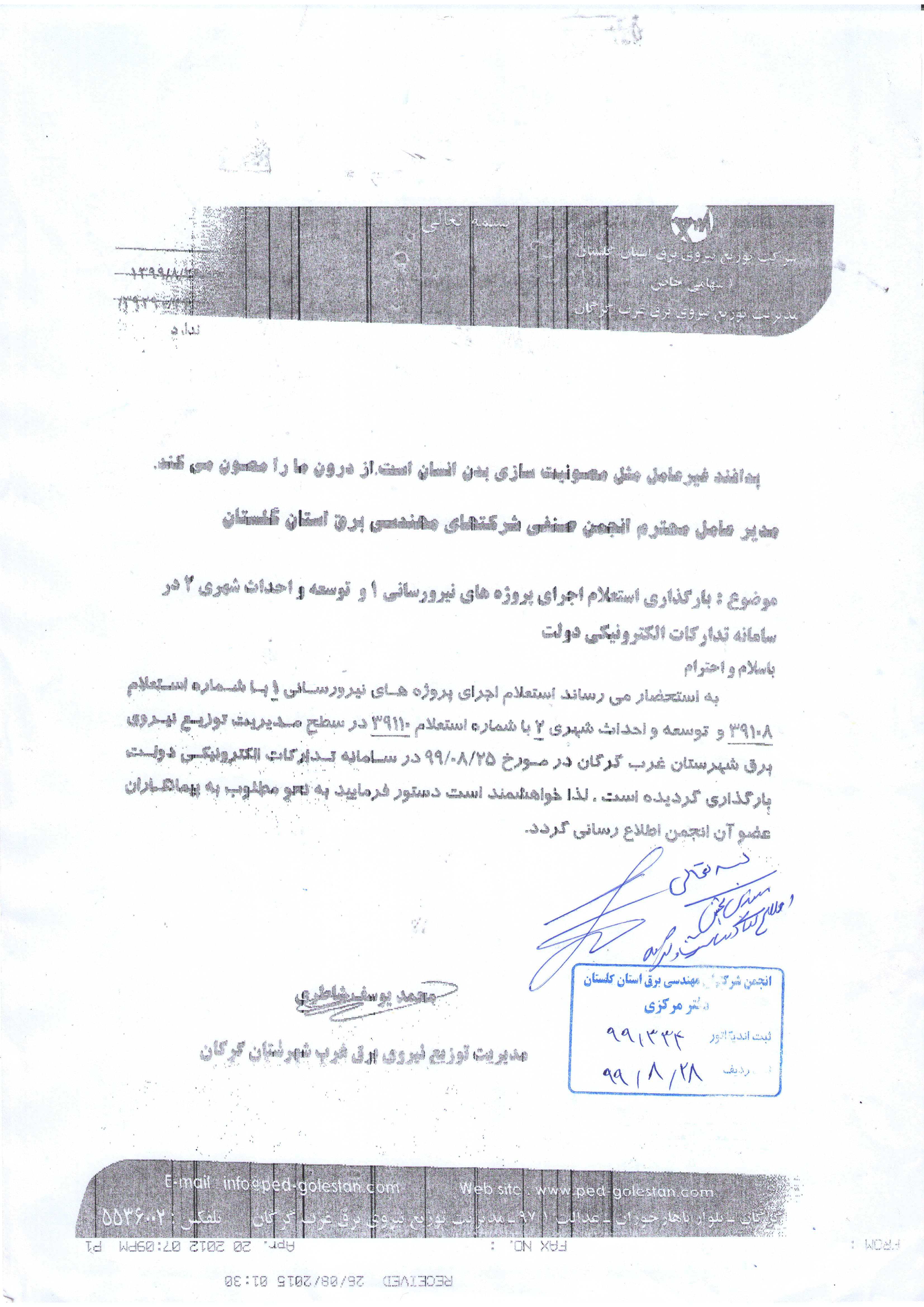  ی  ی 2  یی 1    ѐ