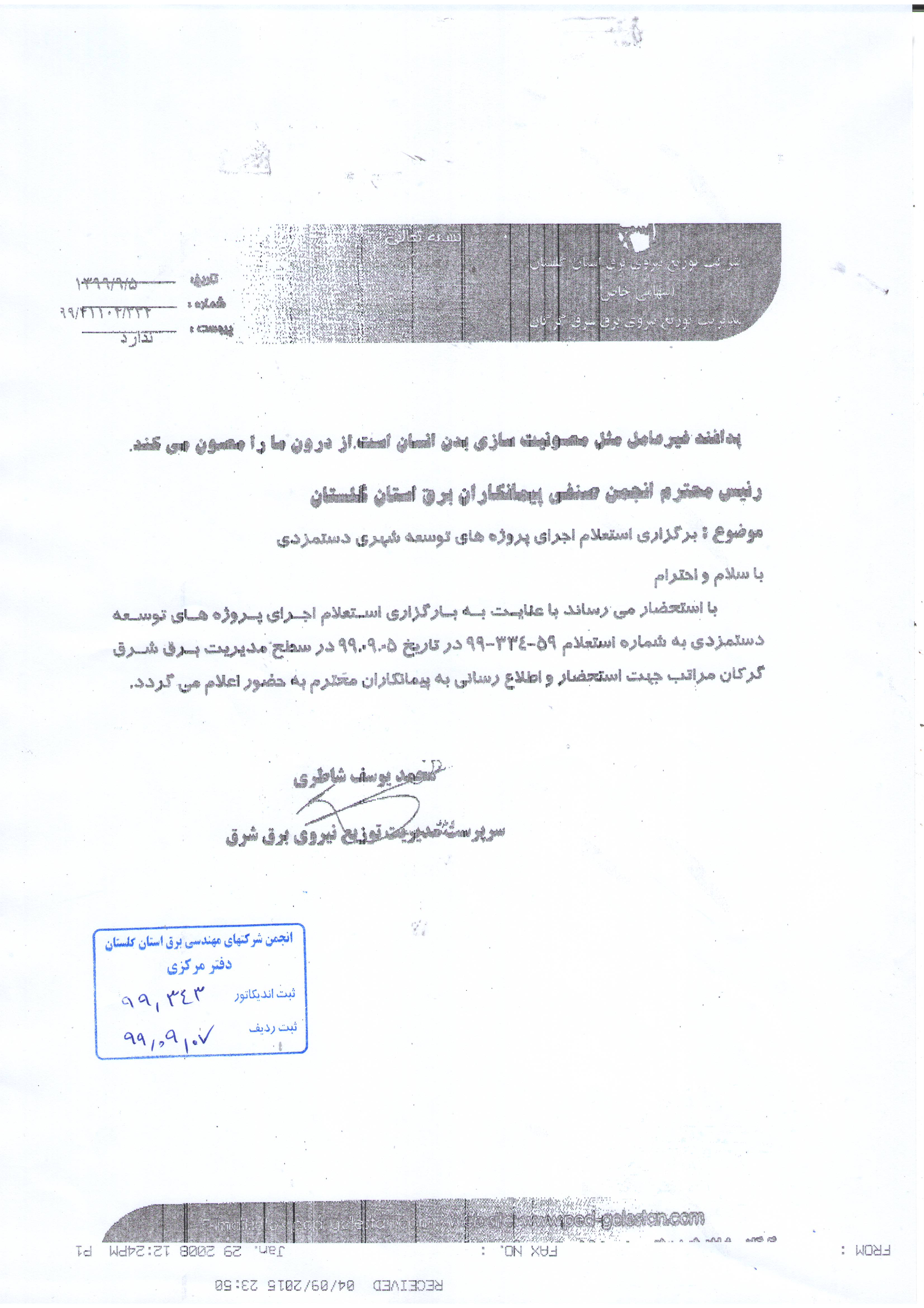  ی  ی  ی    ѐ