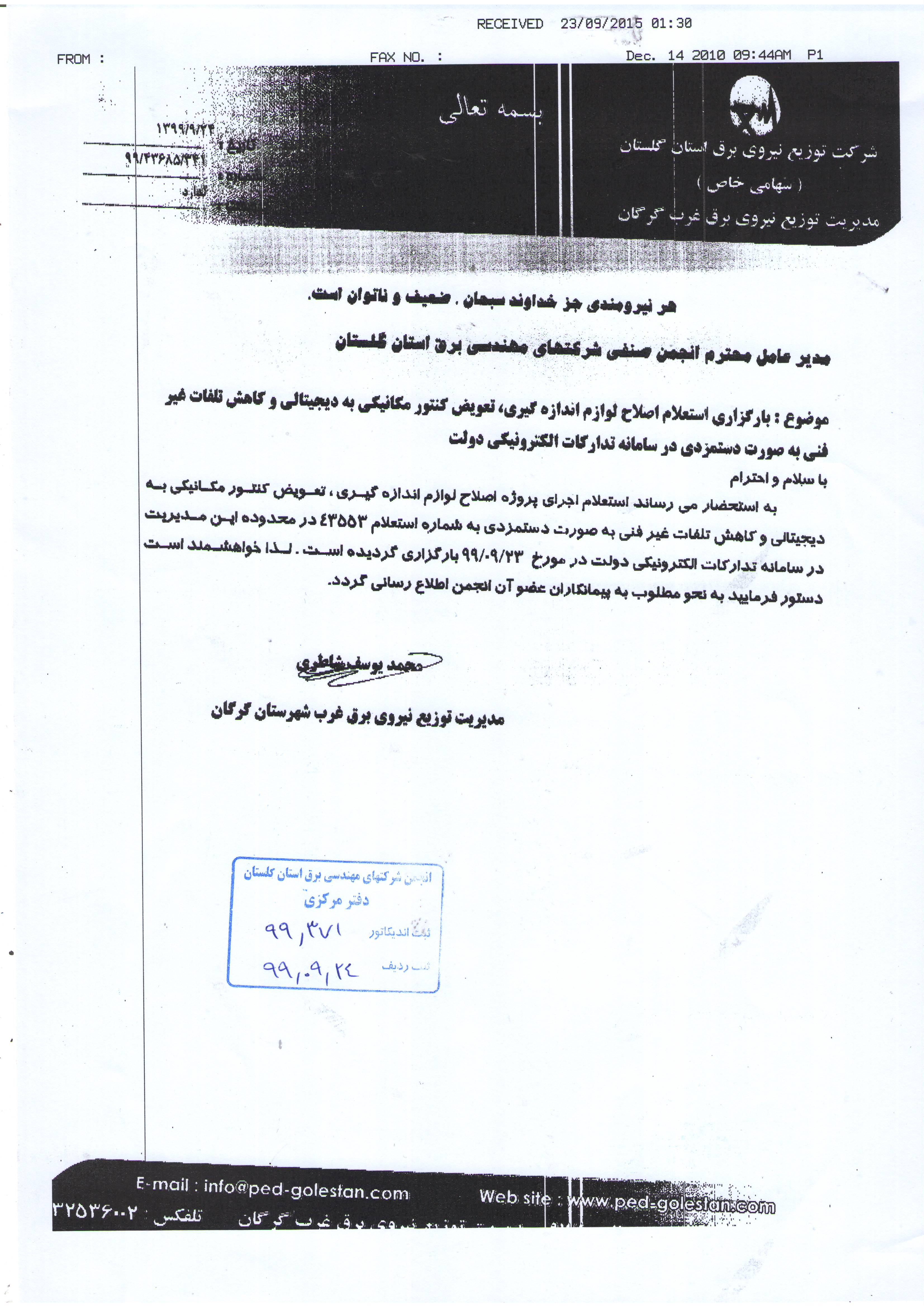  ی    یی    ѐ