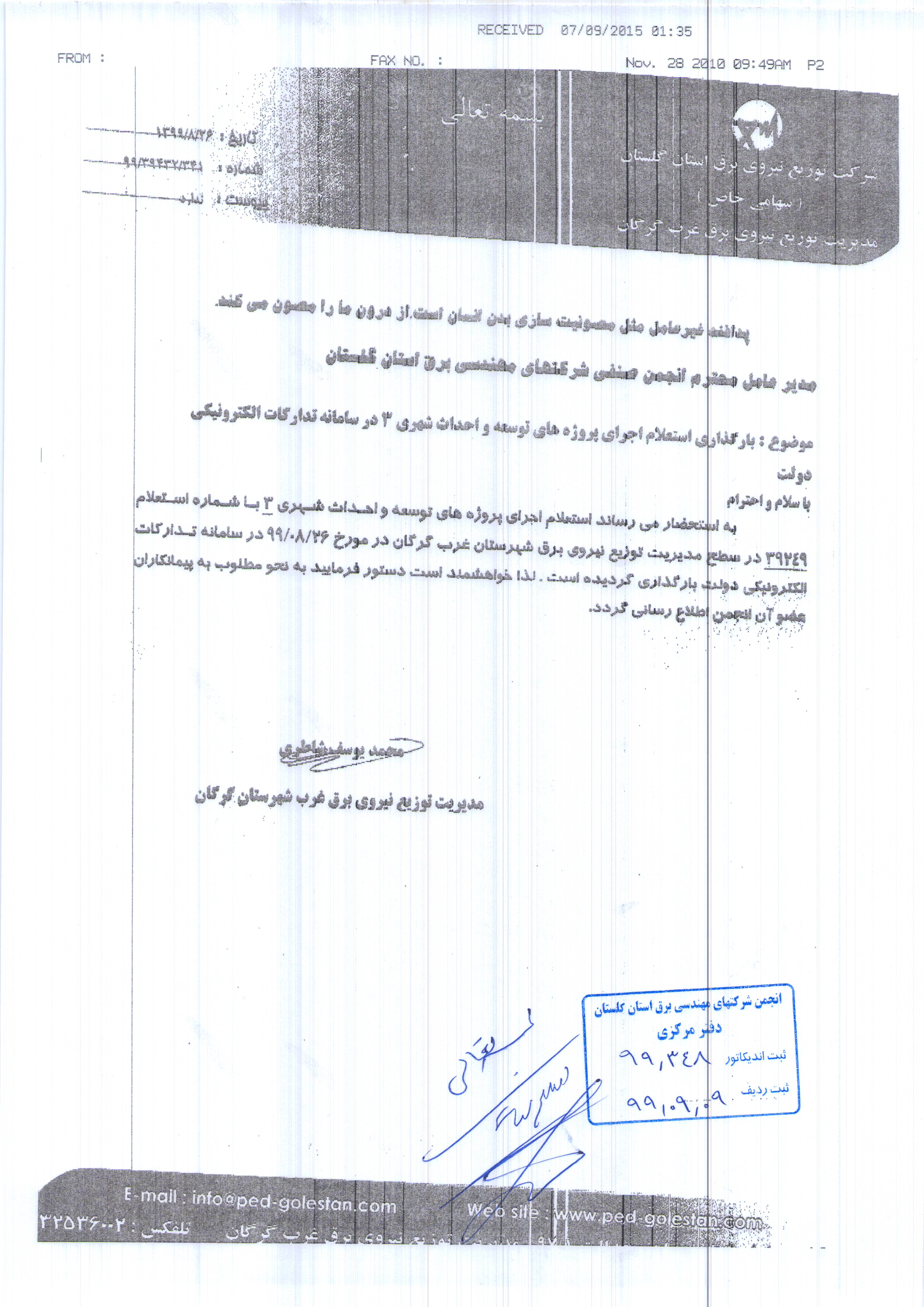  ی  ی 3    ѐ