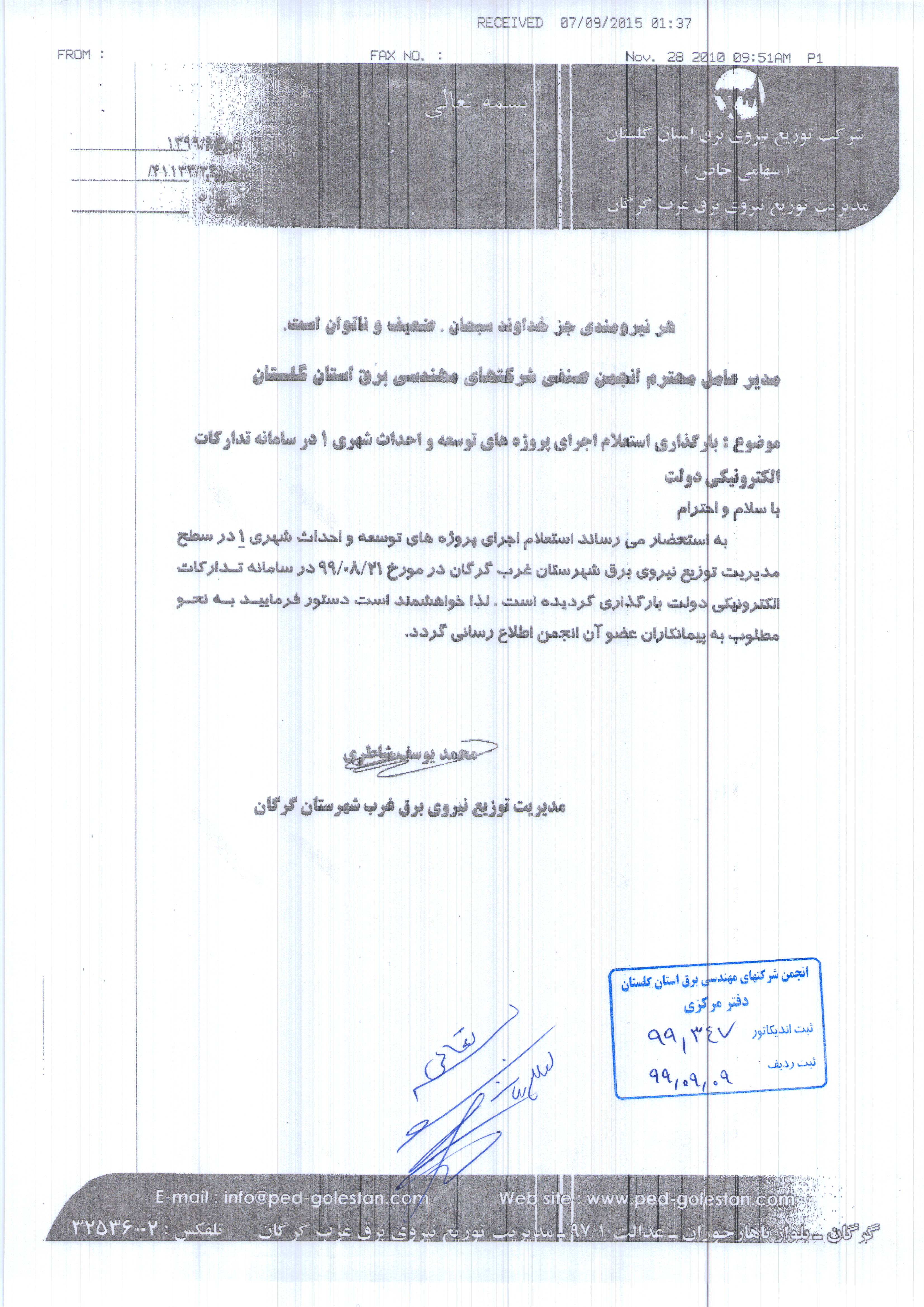  ی  ی 1    ѐ