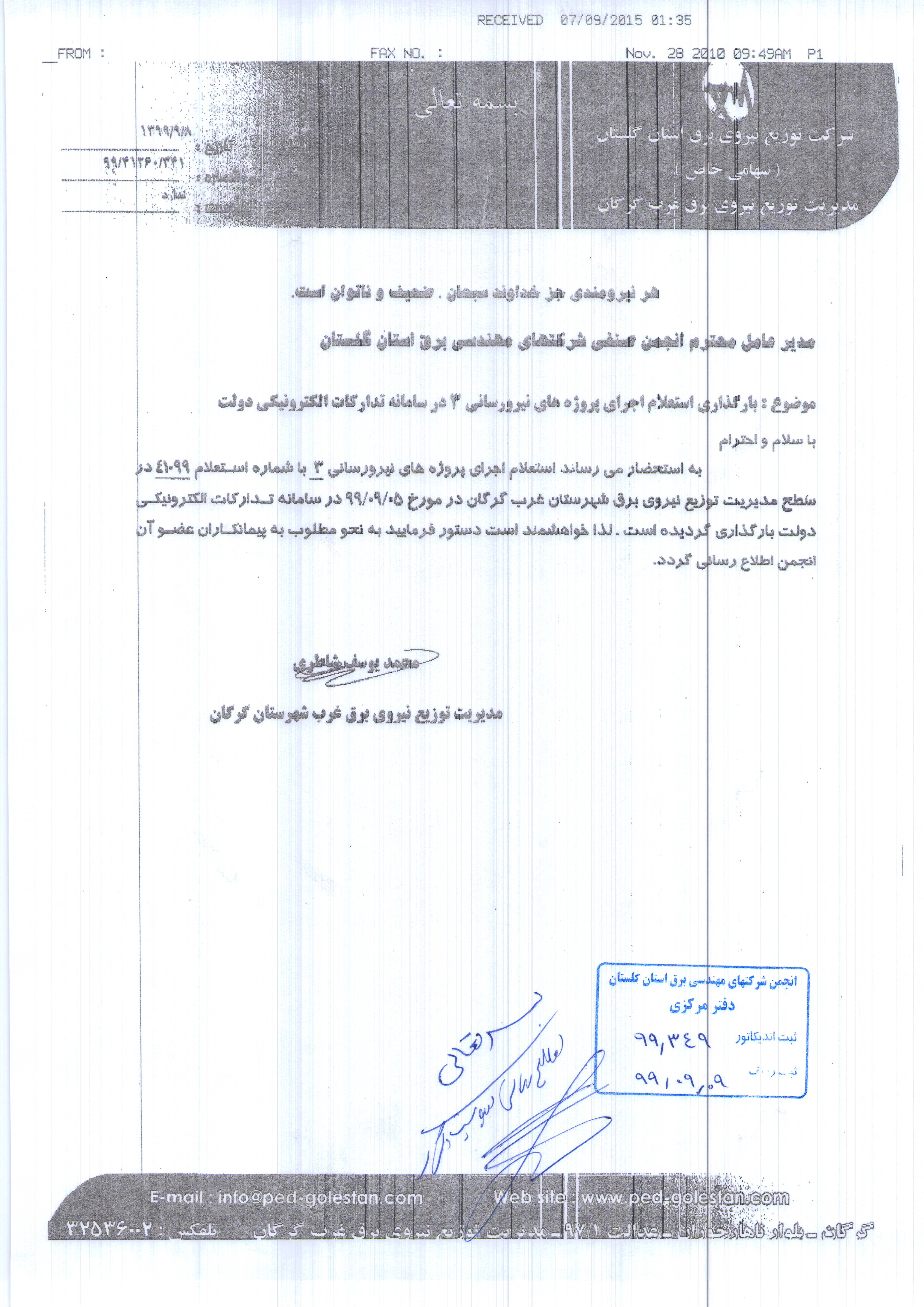  ی یی 3    ѐ