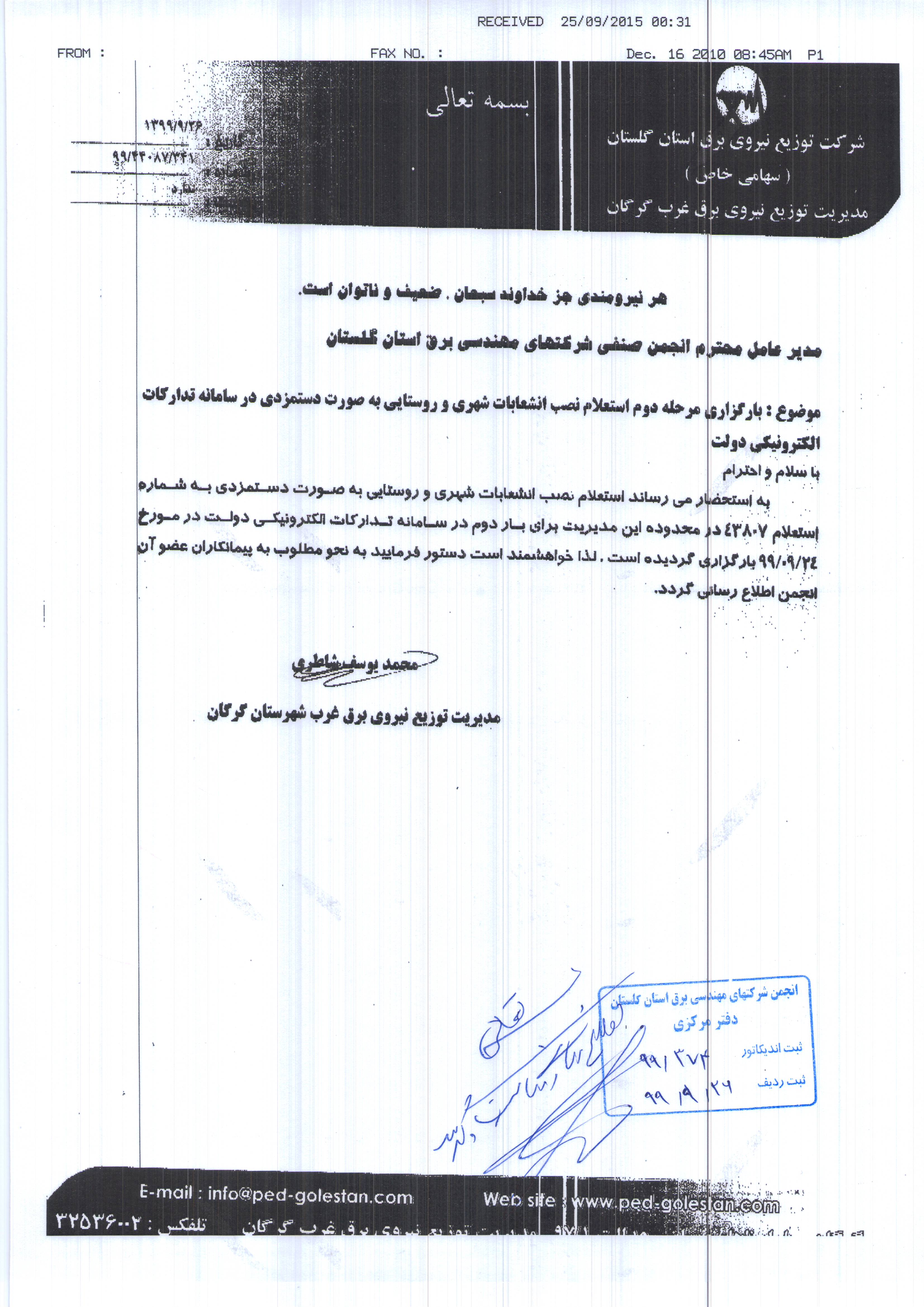  ی   ی  یی    ѐ