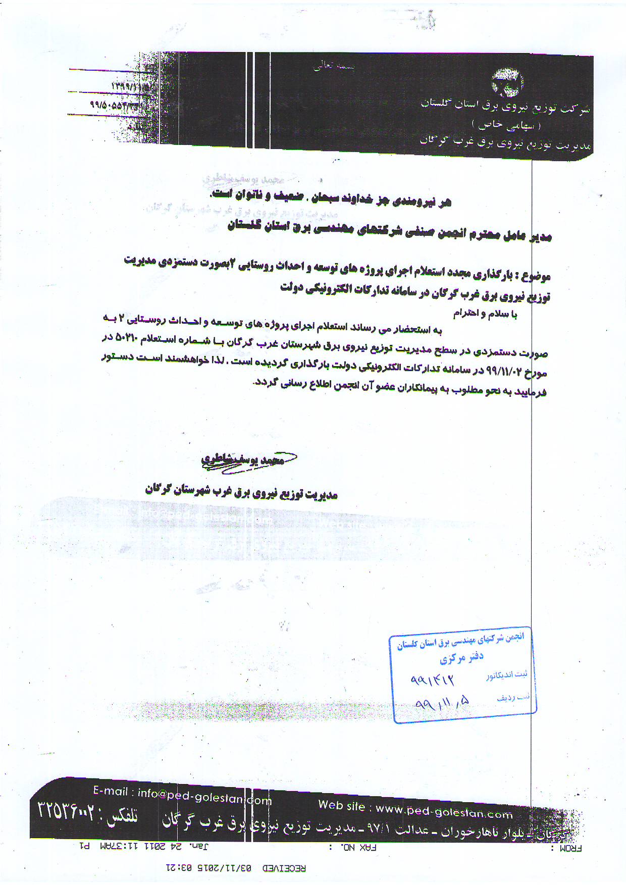   ی  یی 2 ی یی   ѐ